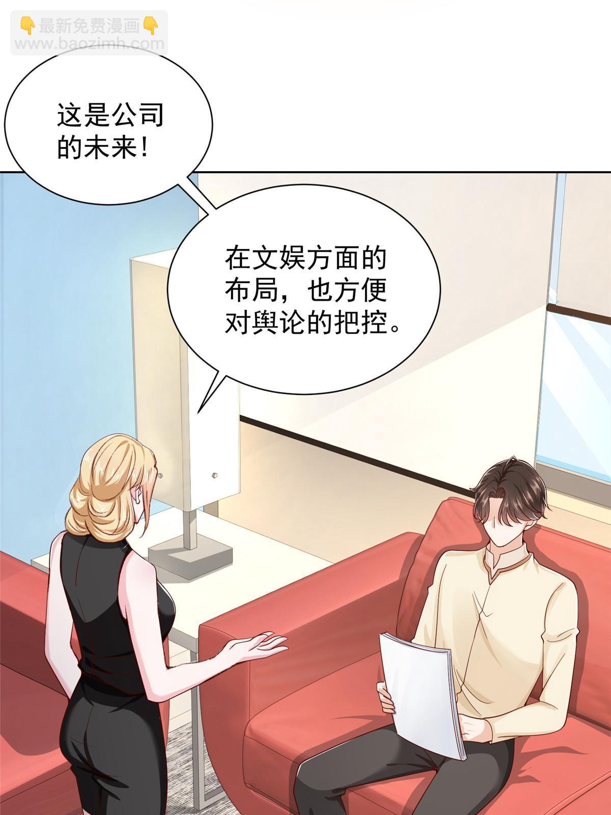 246 投资的事情要黄3