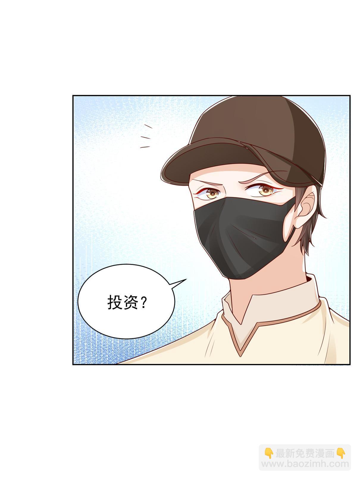 246 投资的事情要黄30