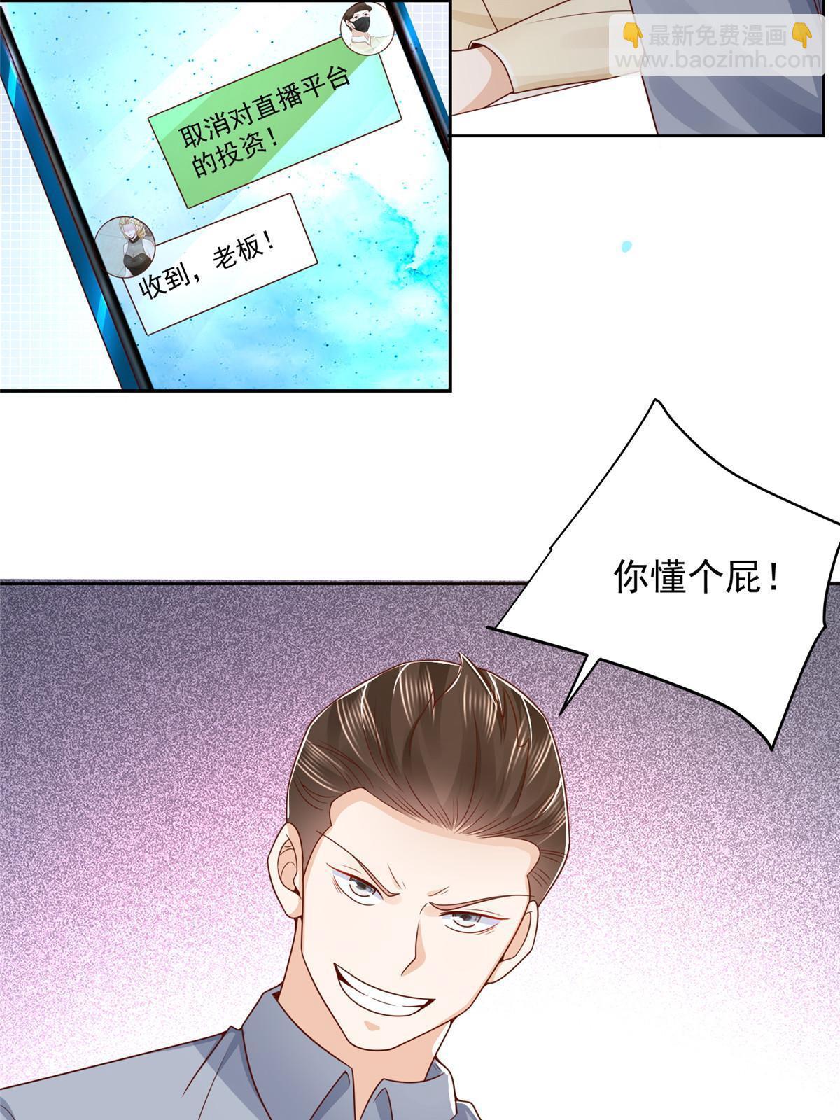 246 投资的事情要黄32
