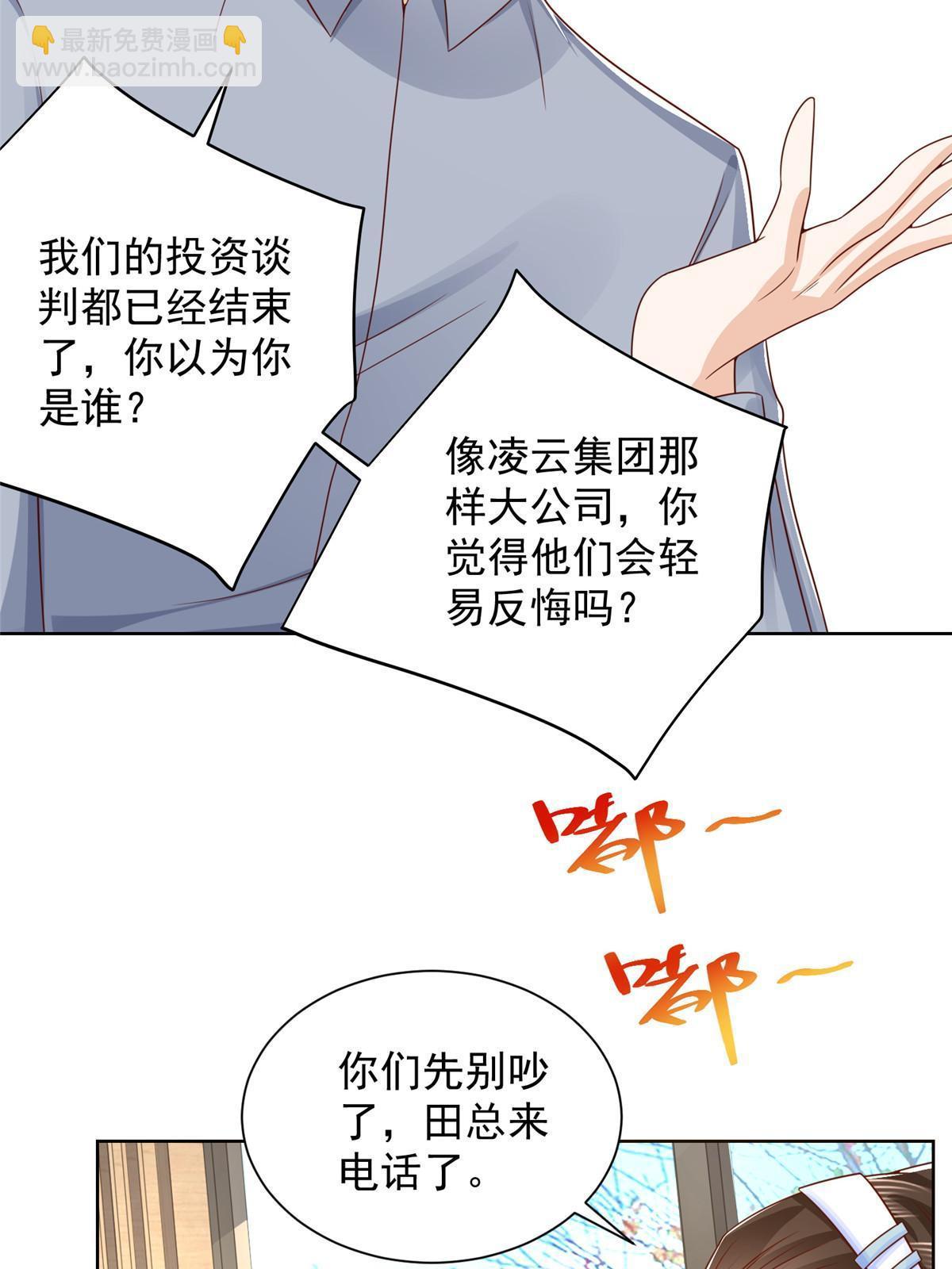 246 投资的事情要黄33