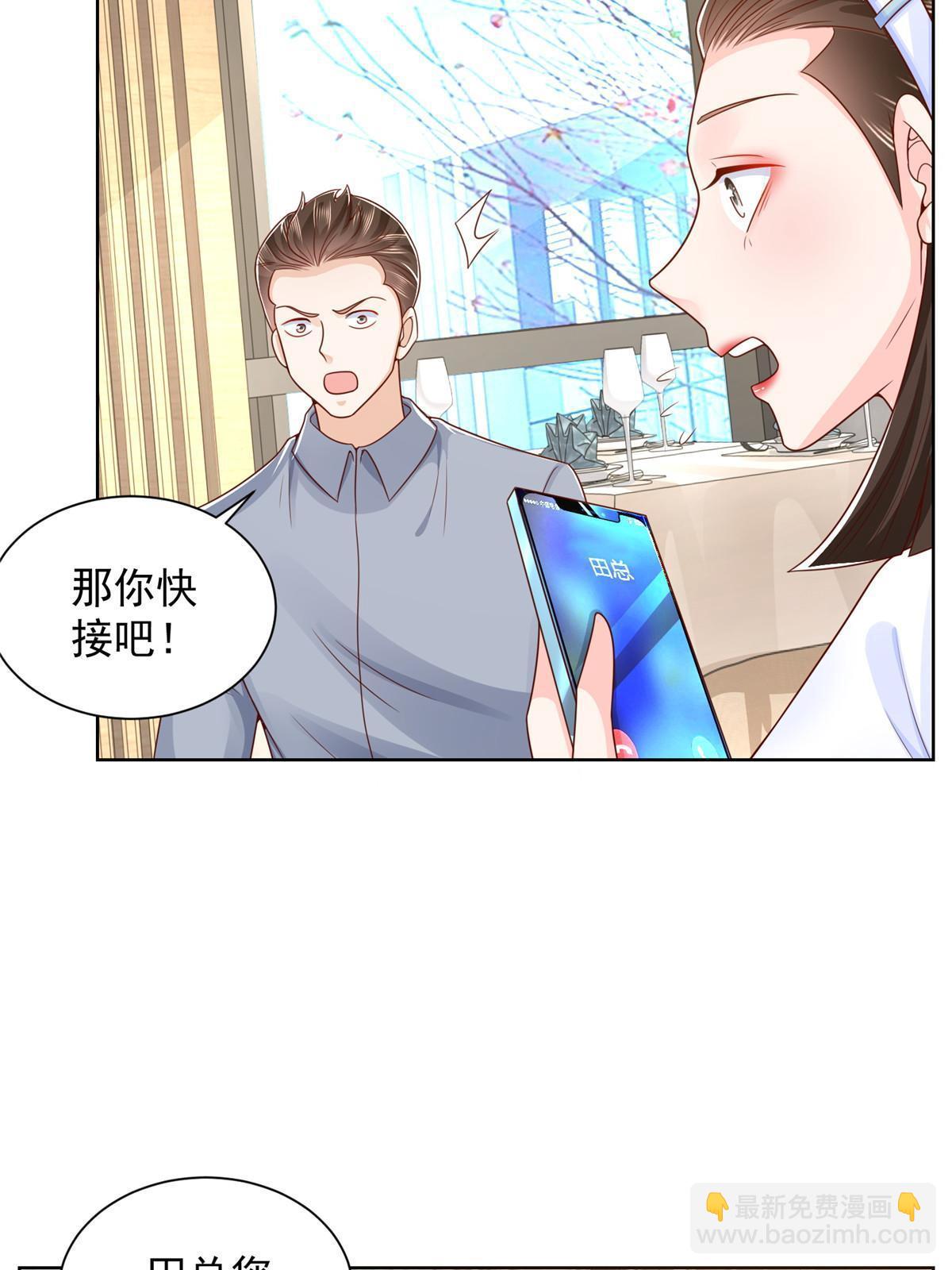 246 投资的事情要黄34