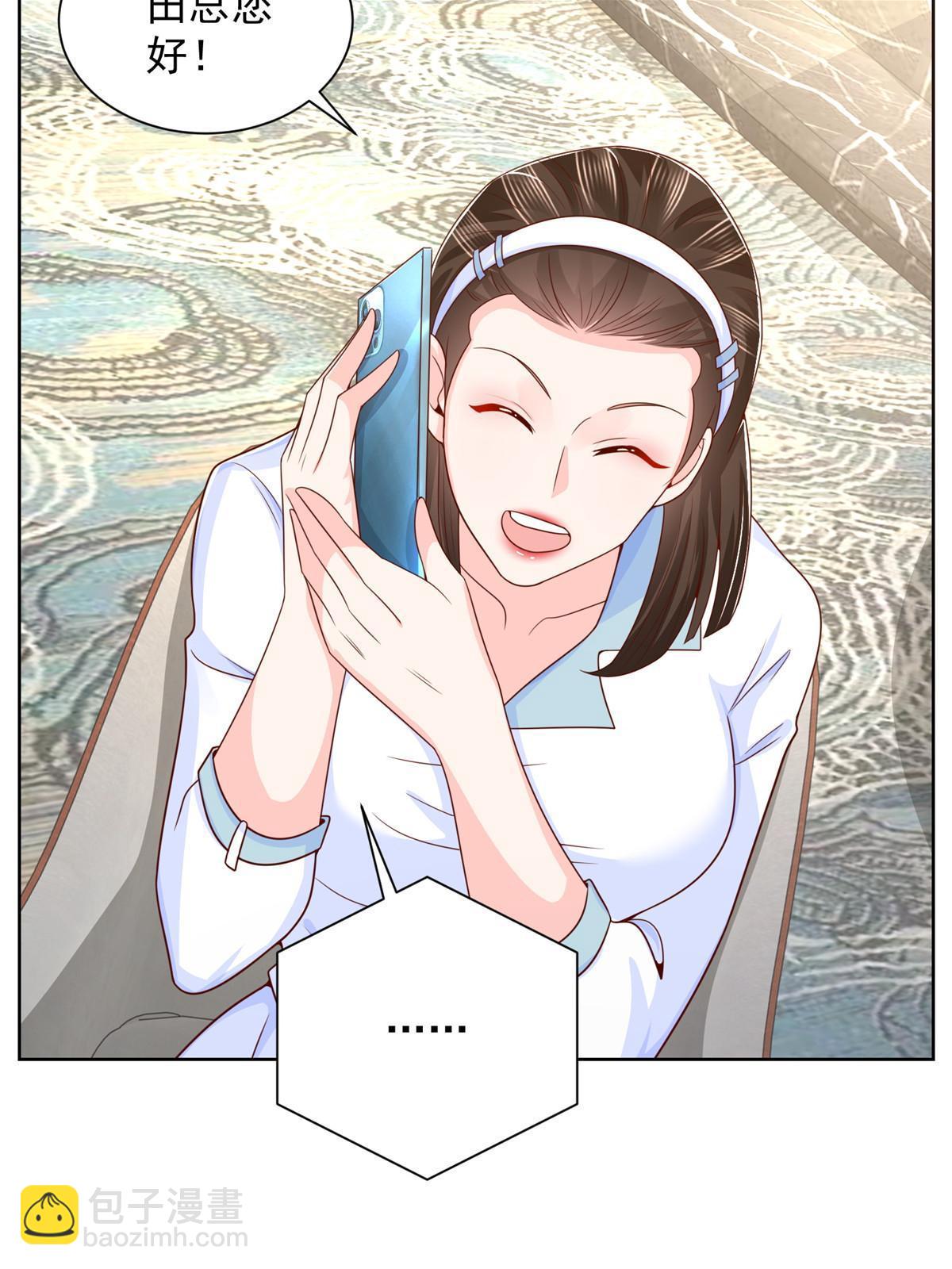 246 投资的事情要黄35