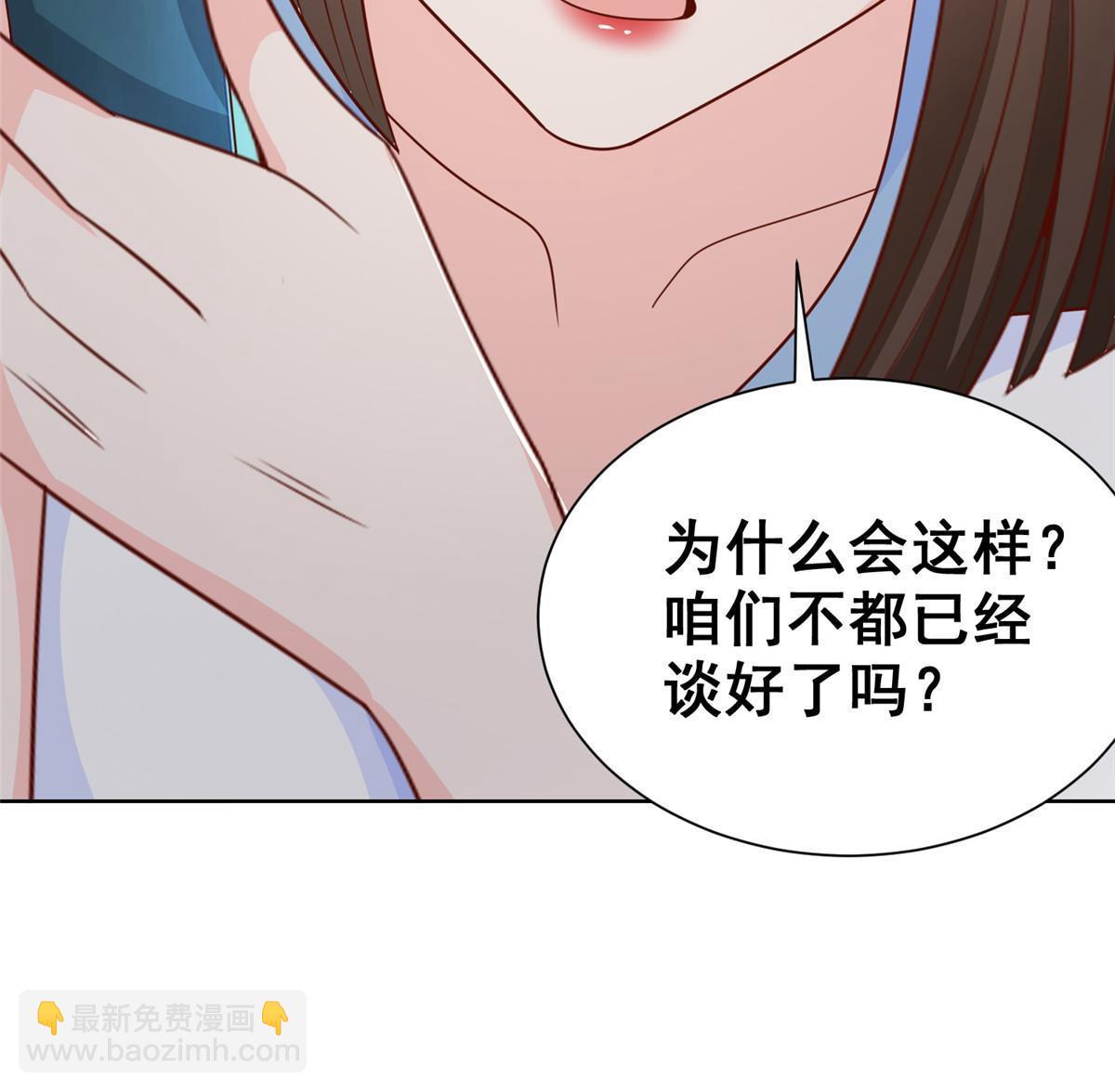 246 投资的事情要黄37