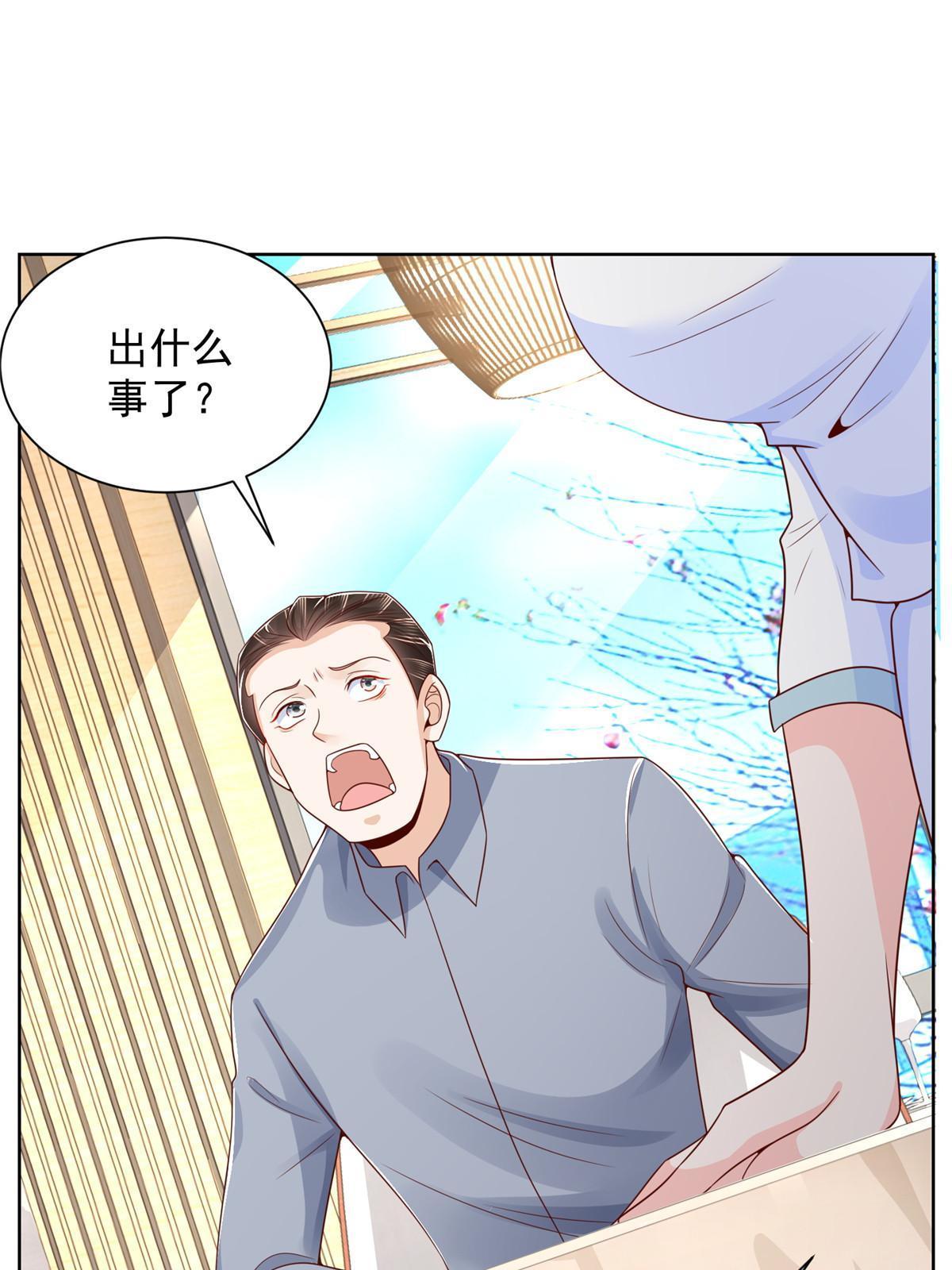 246 投资的事情要黄38