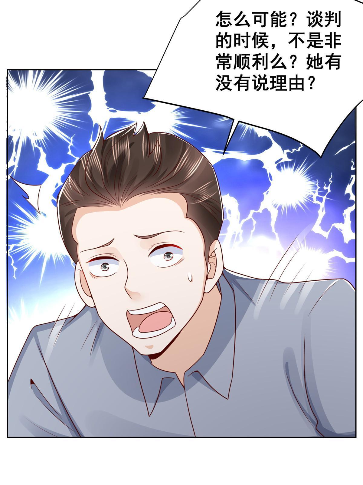 246 投资的事情要黄41