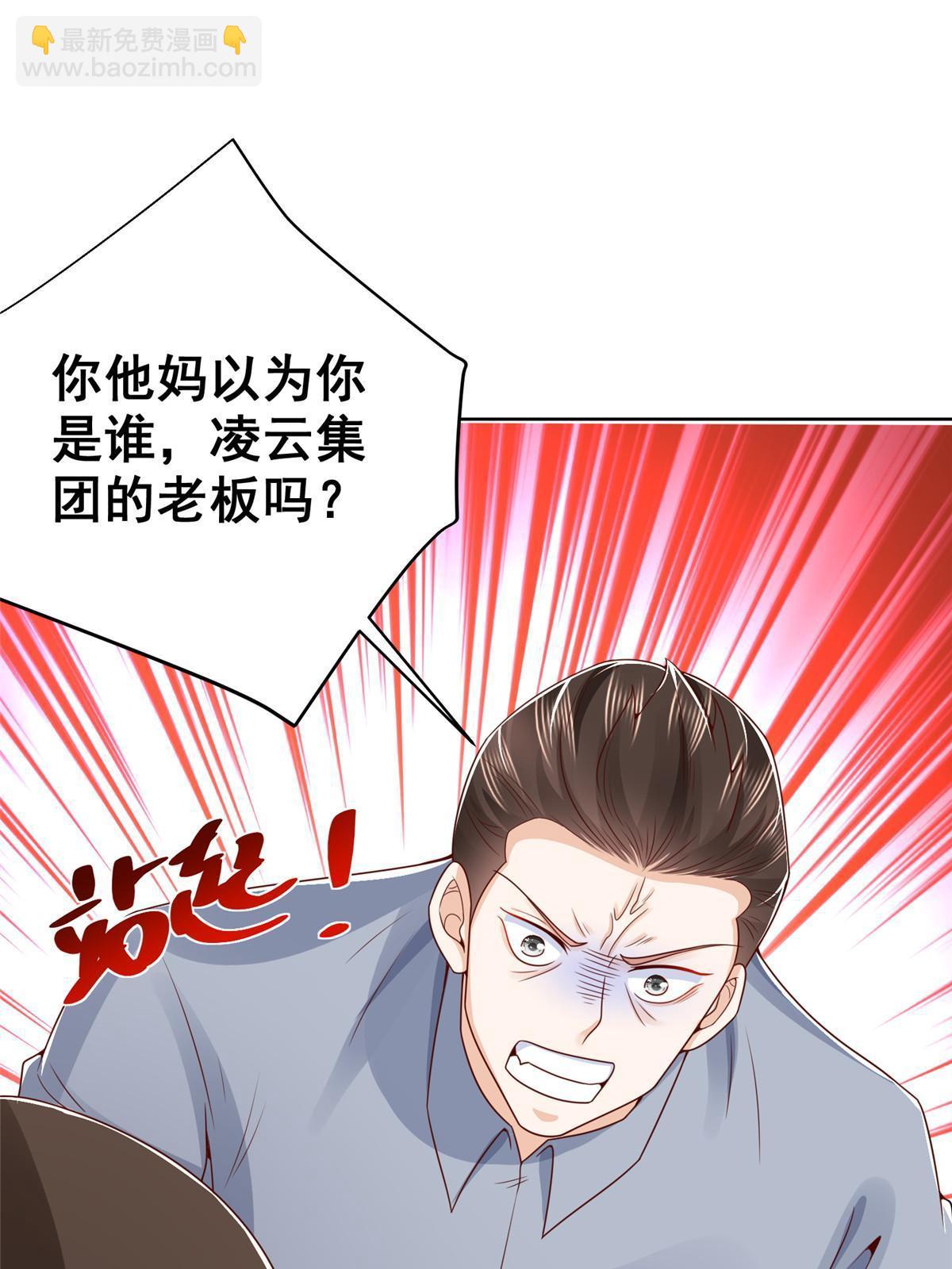 246 投资的事情要黄45