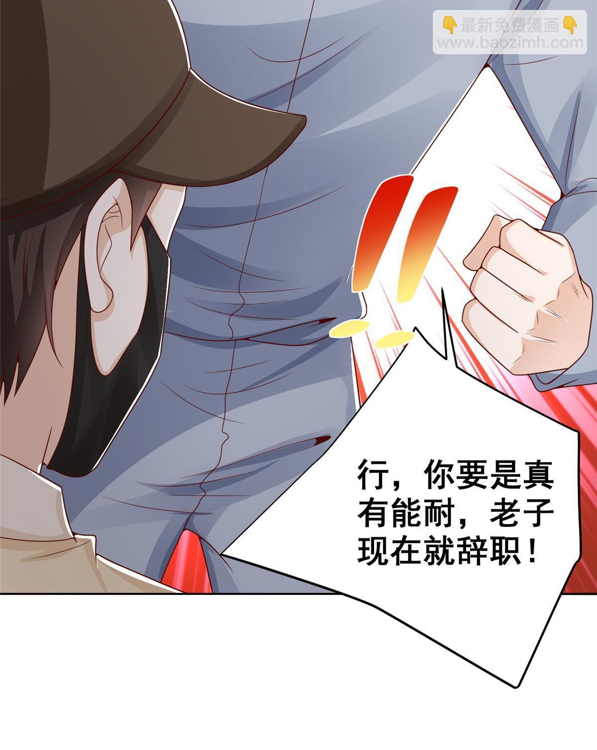 246 投资的事情要黄46