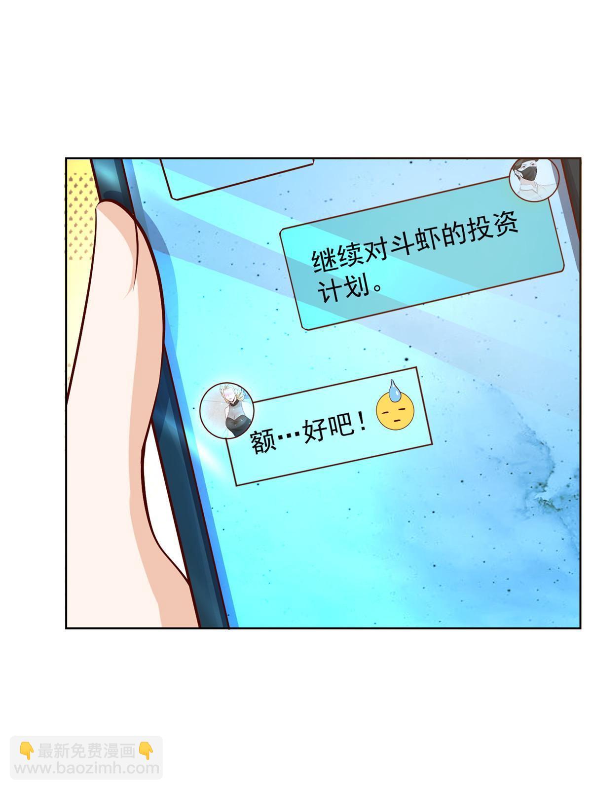 246 投资的事情要黄47