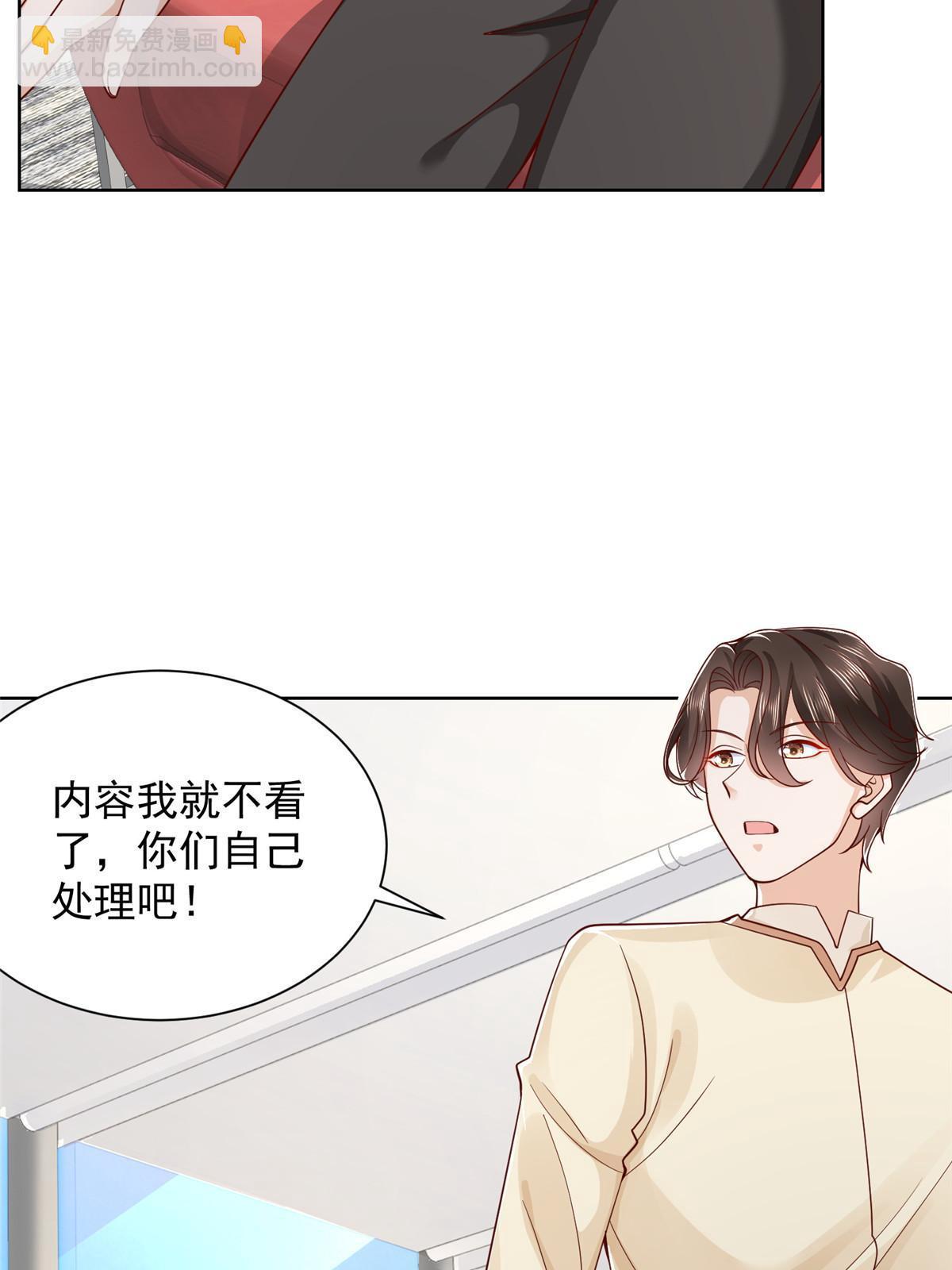 246 投资的事情要黄5