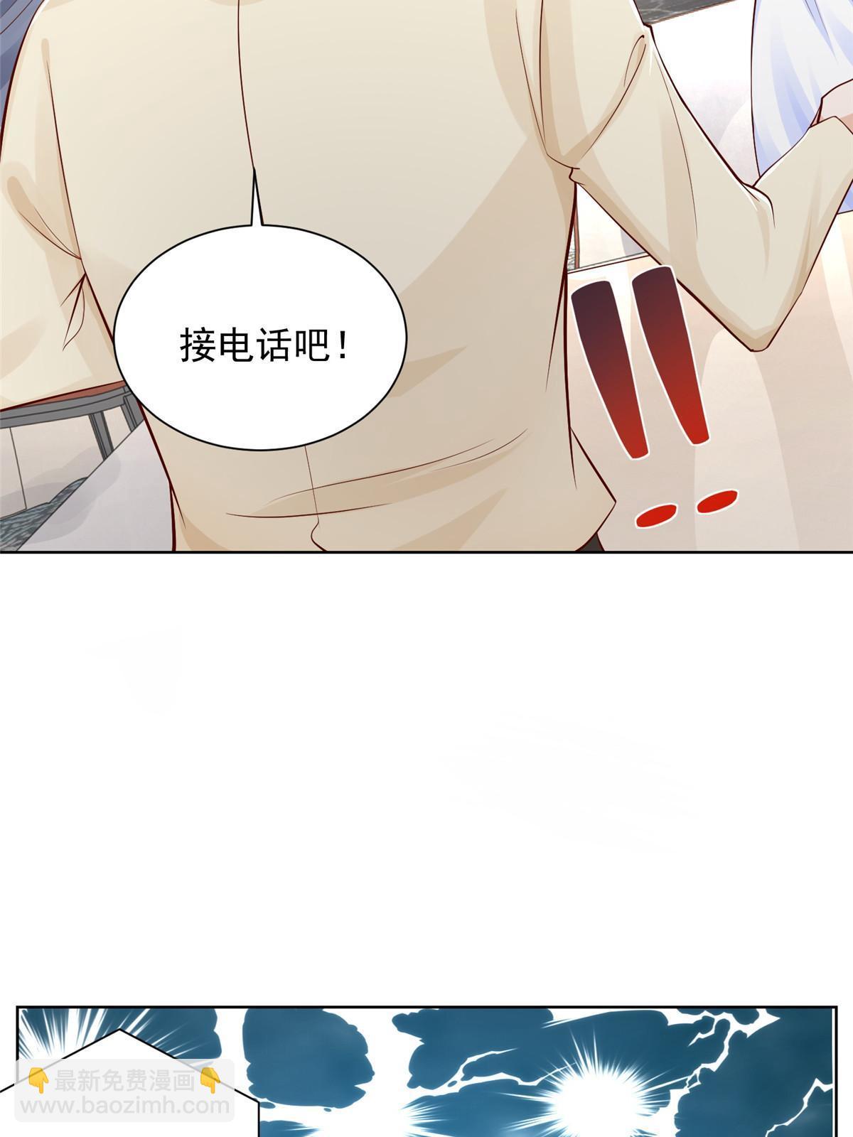 246 投资的事情要黄53