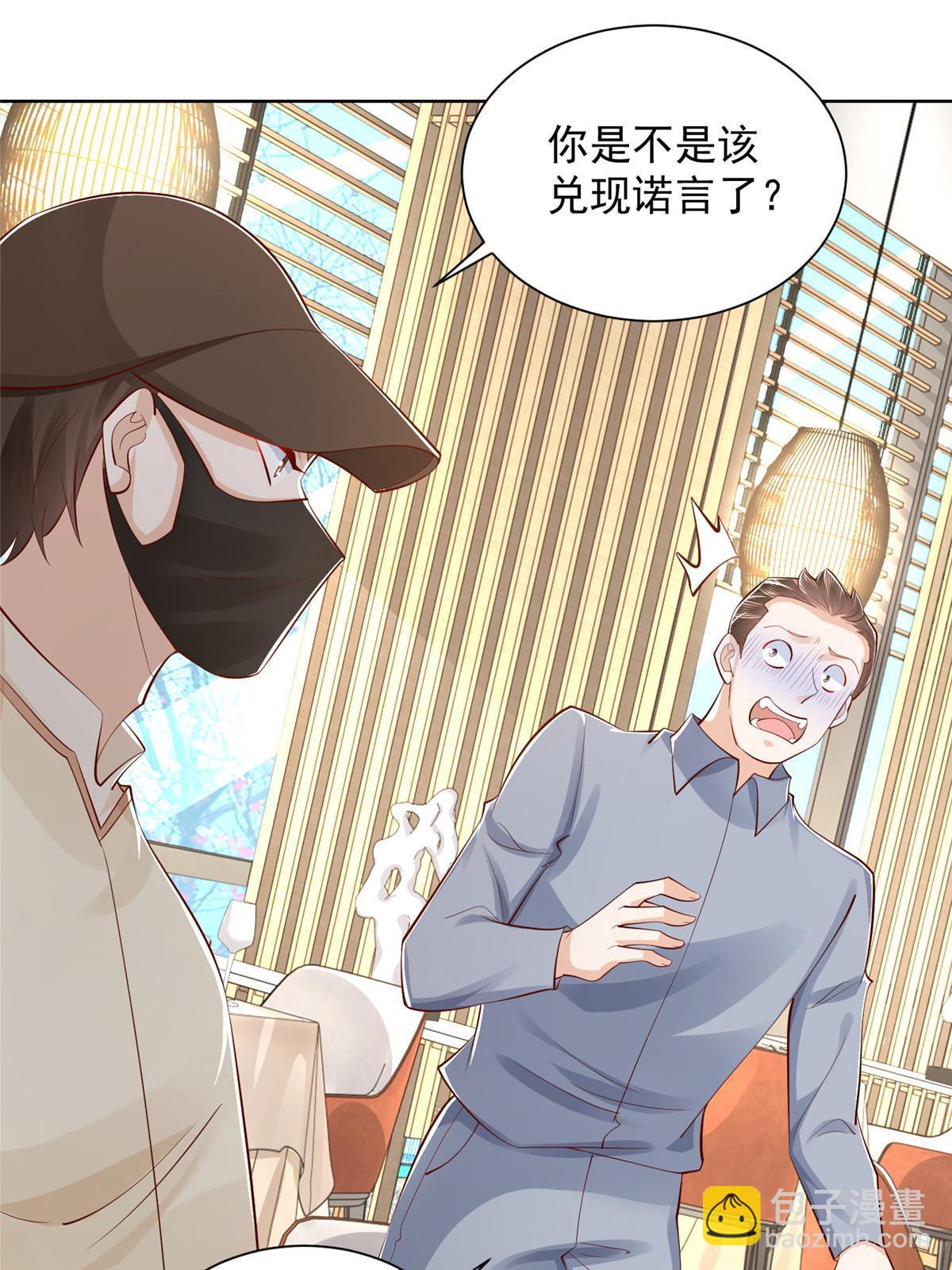 246 投资的事情要黄55