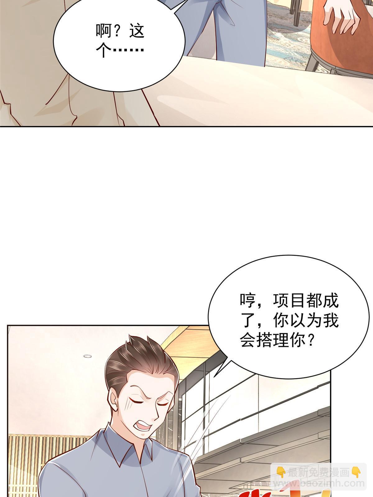 246 投资的事情要黄56