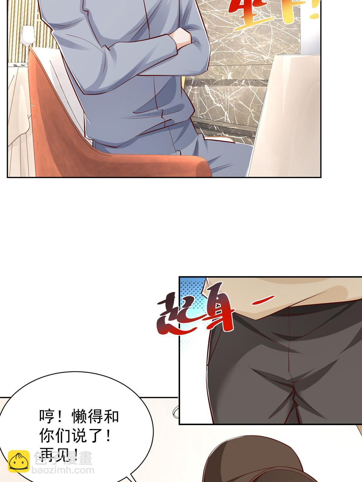246 投资的事情要黄57