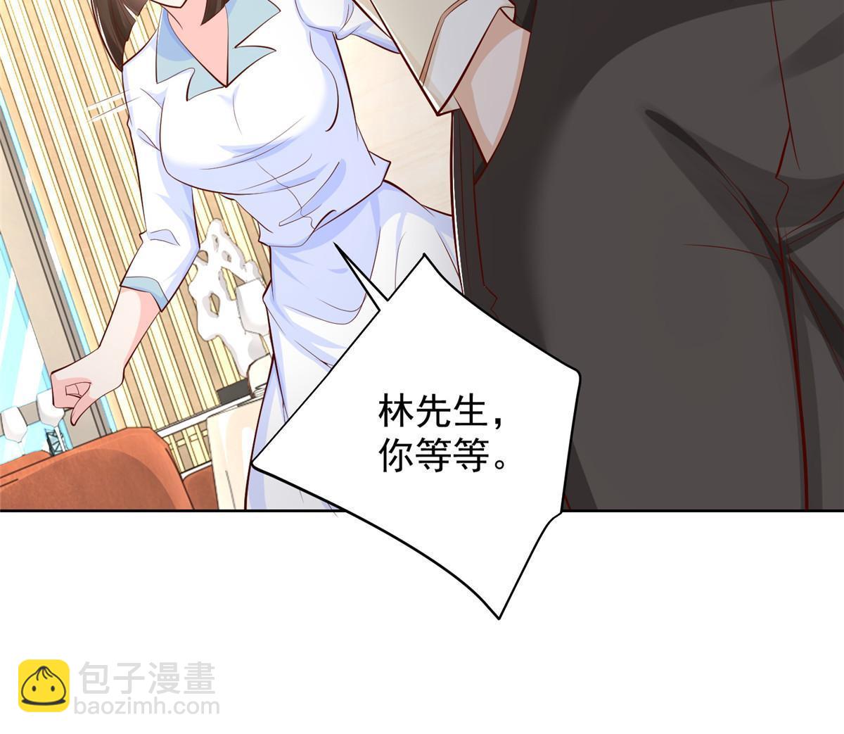 246 投资的事情要黄59