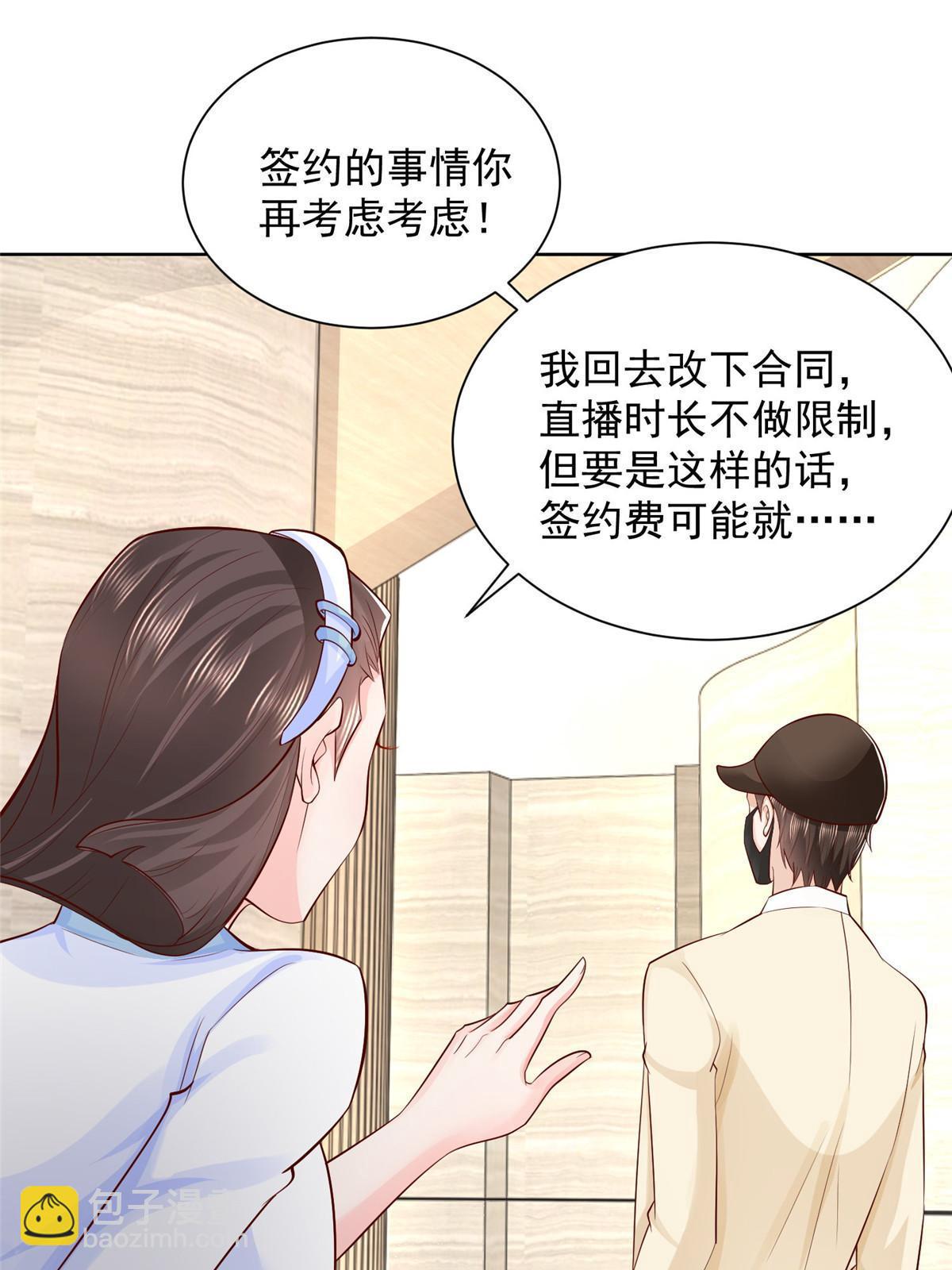 246 投资的事情要黄60
