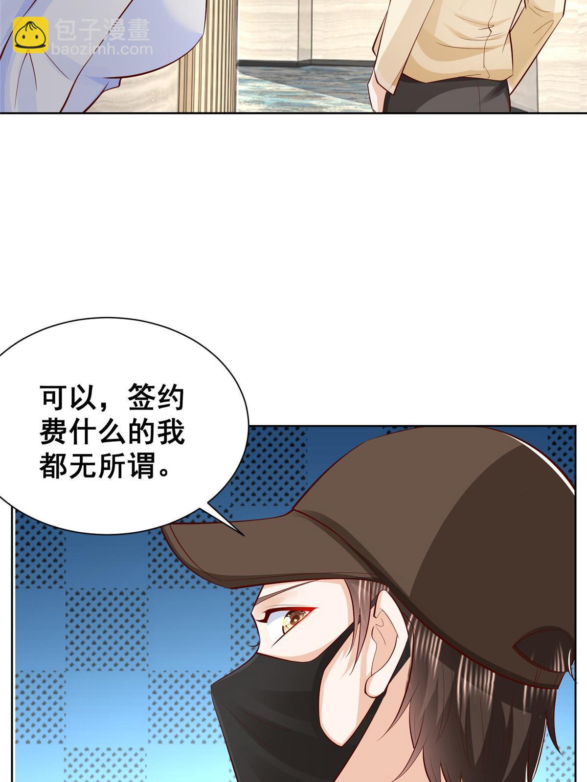 246 投资的事情要黄61
