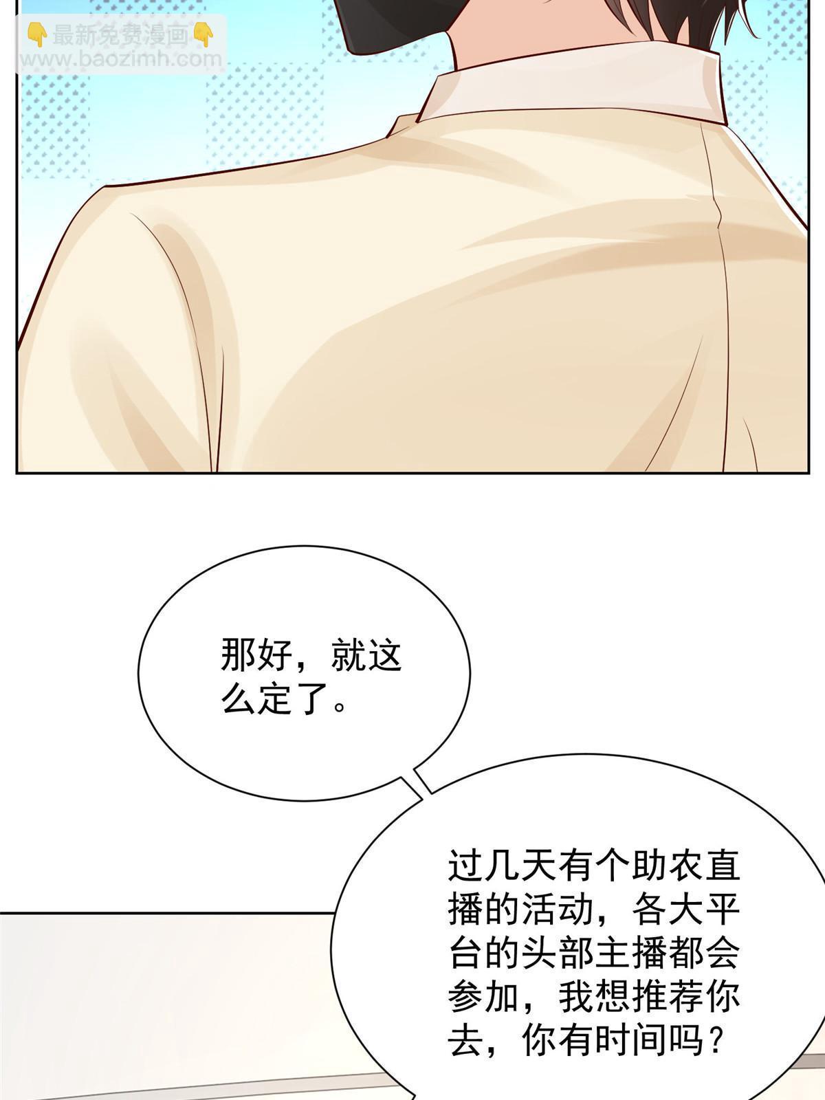 246 投资的事情要黄62