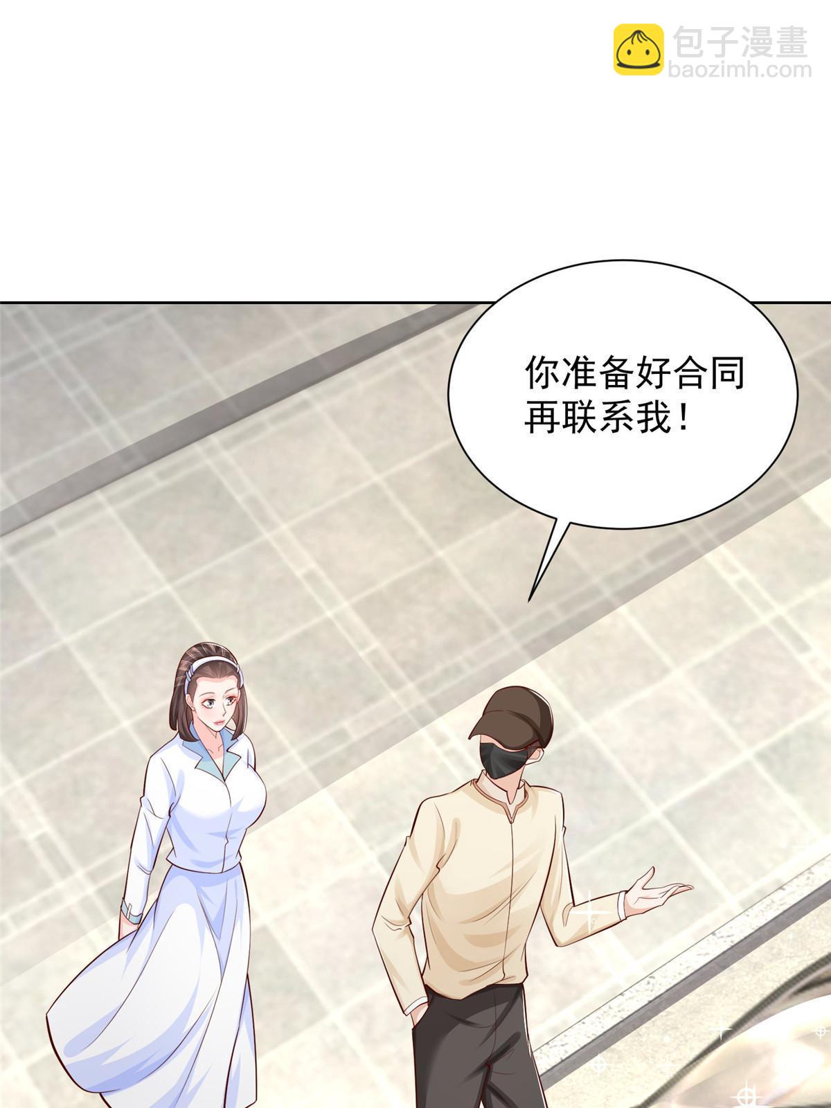 246 投资的事情要黄64