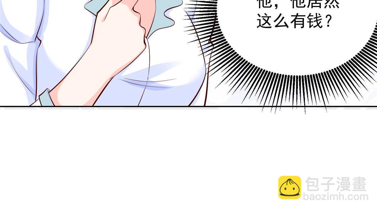 246 投资的事情要黄68