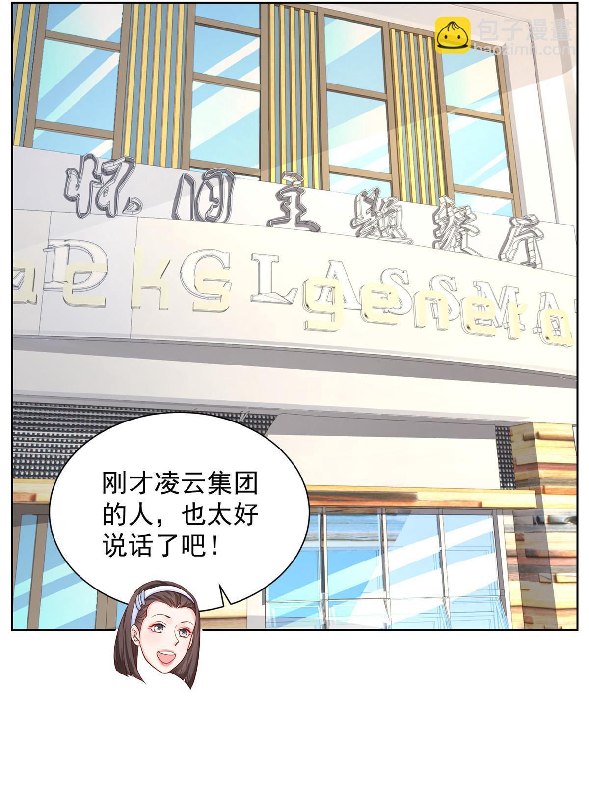 246 投资的事情要黄8