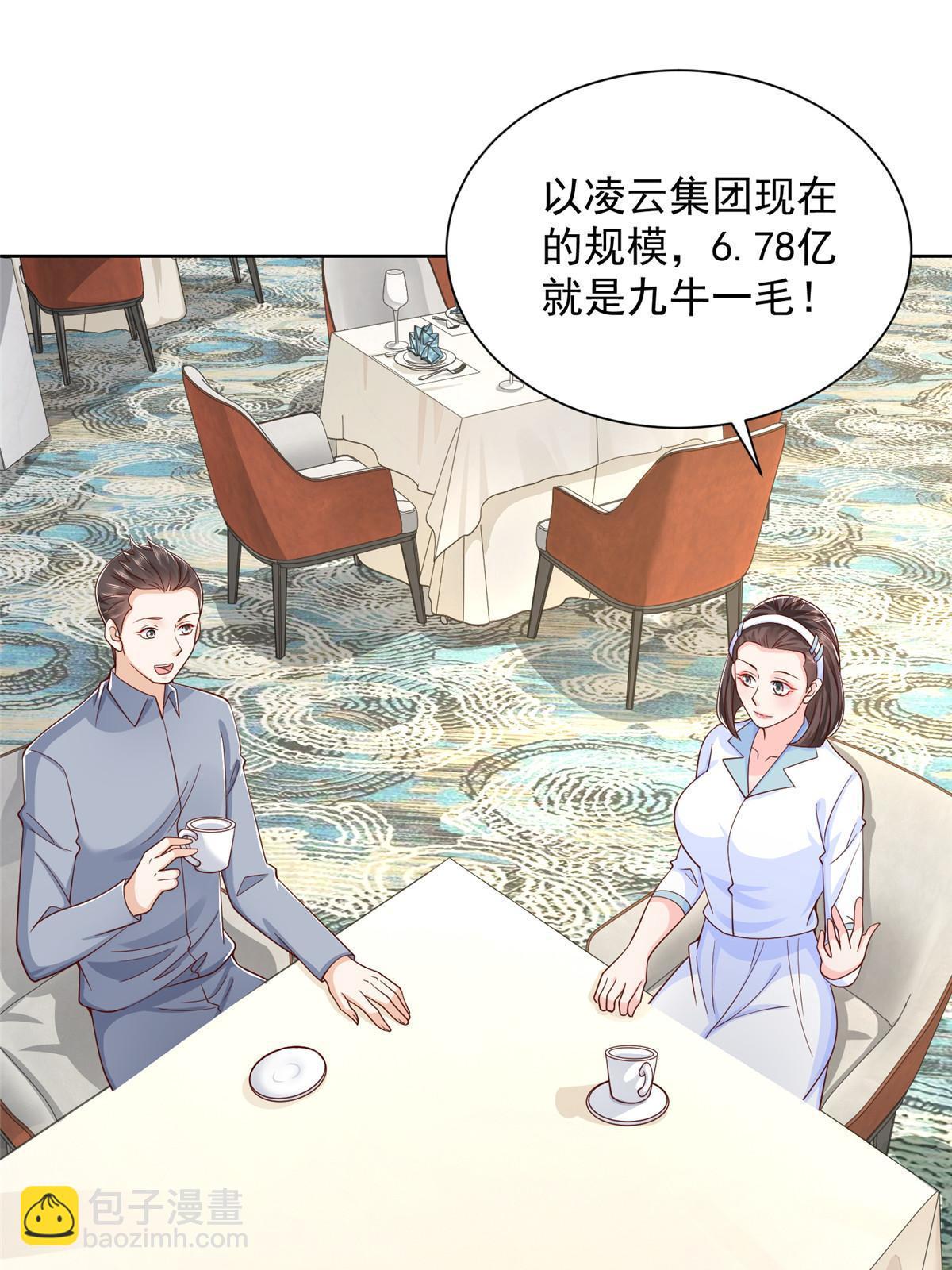 246 投资的事情要黄9