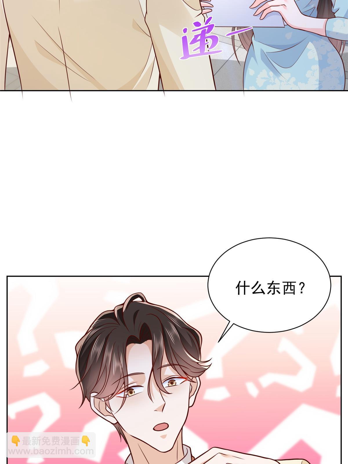 247 想自由一点18