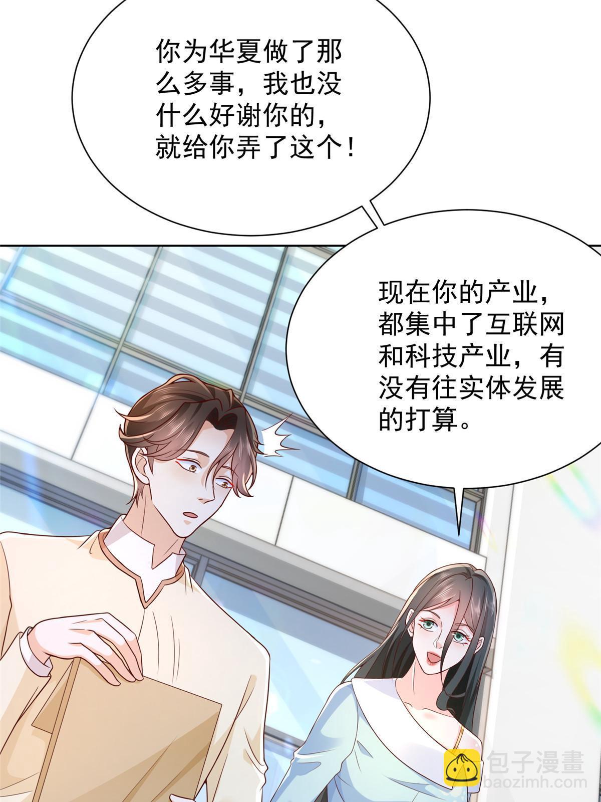 247 想自由一点21