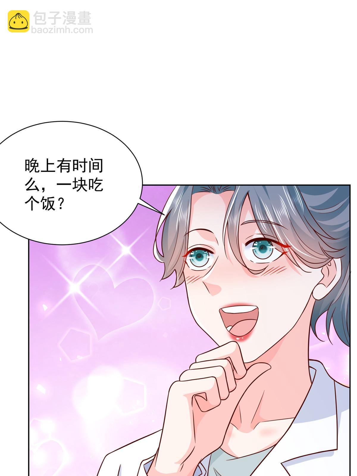 247 想自由一点42