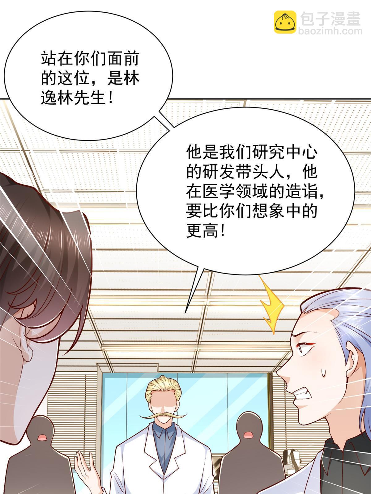 248不是同一个level的人10