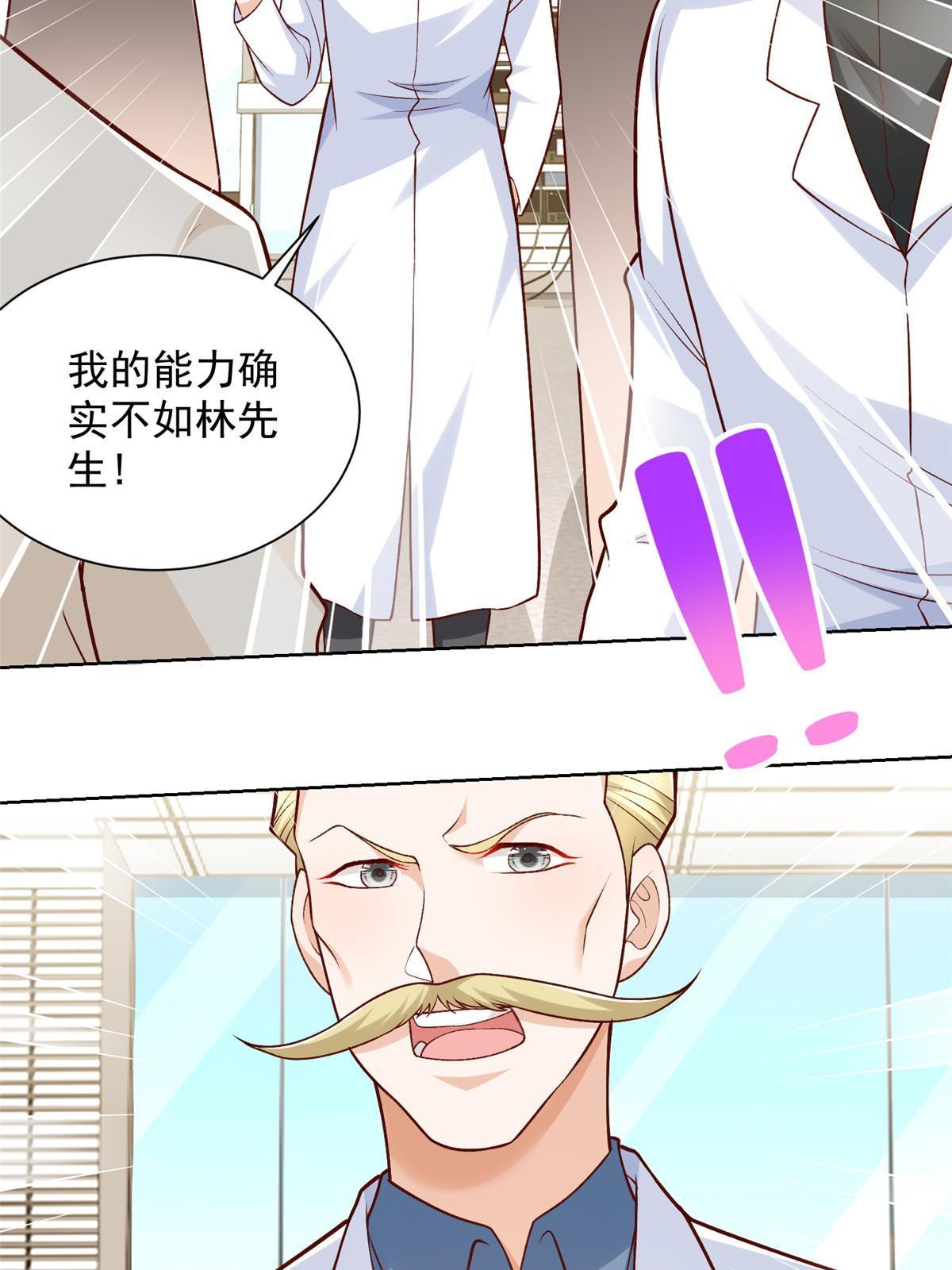 248不是同一个level的人11