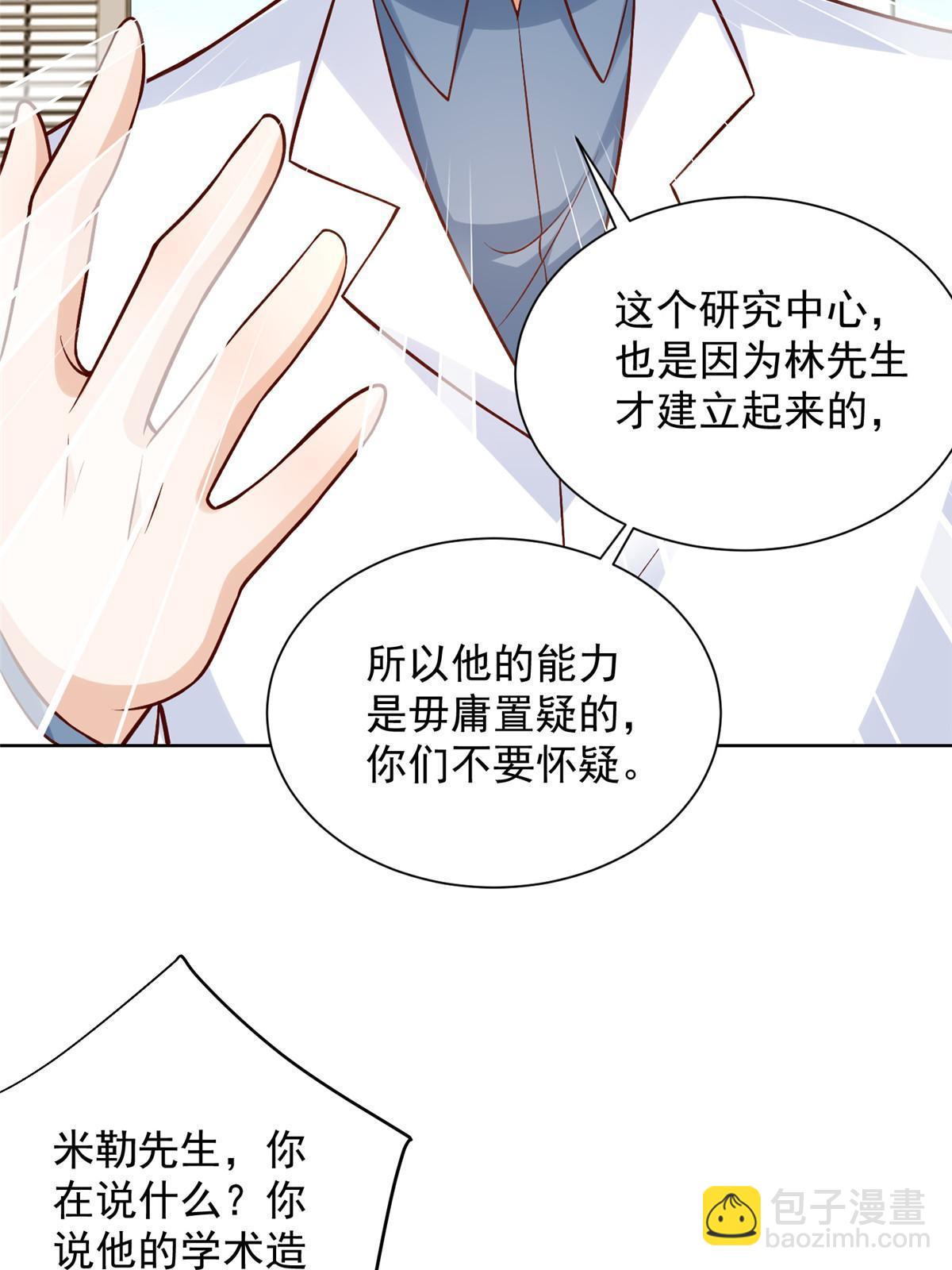 248不是同一个level的人12