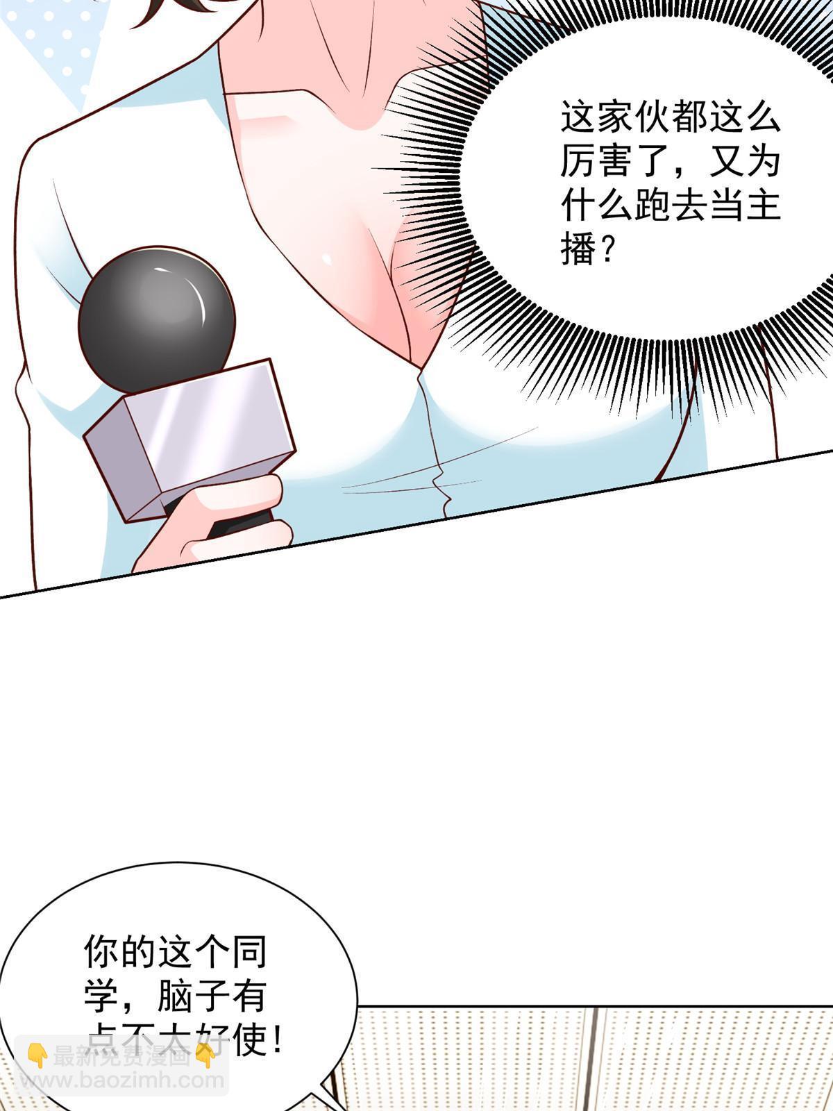 248不是同一个level的人15