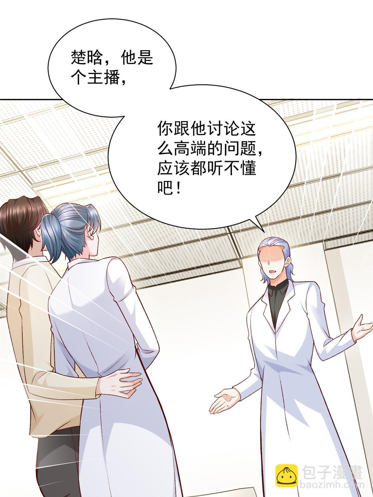 248不是同一个level的人2
