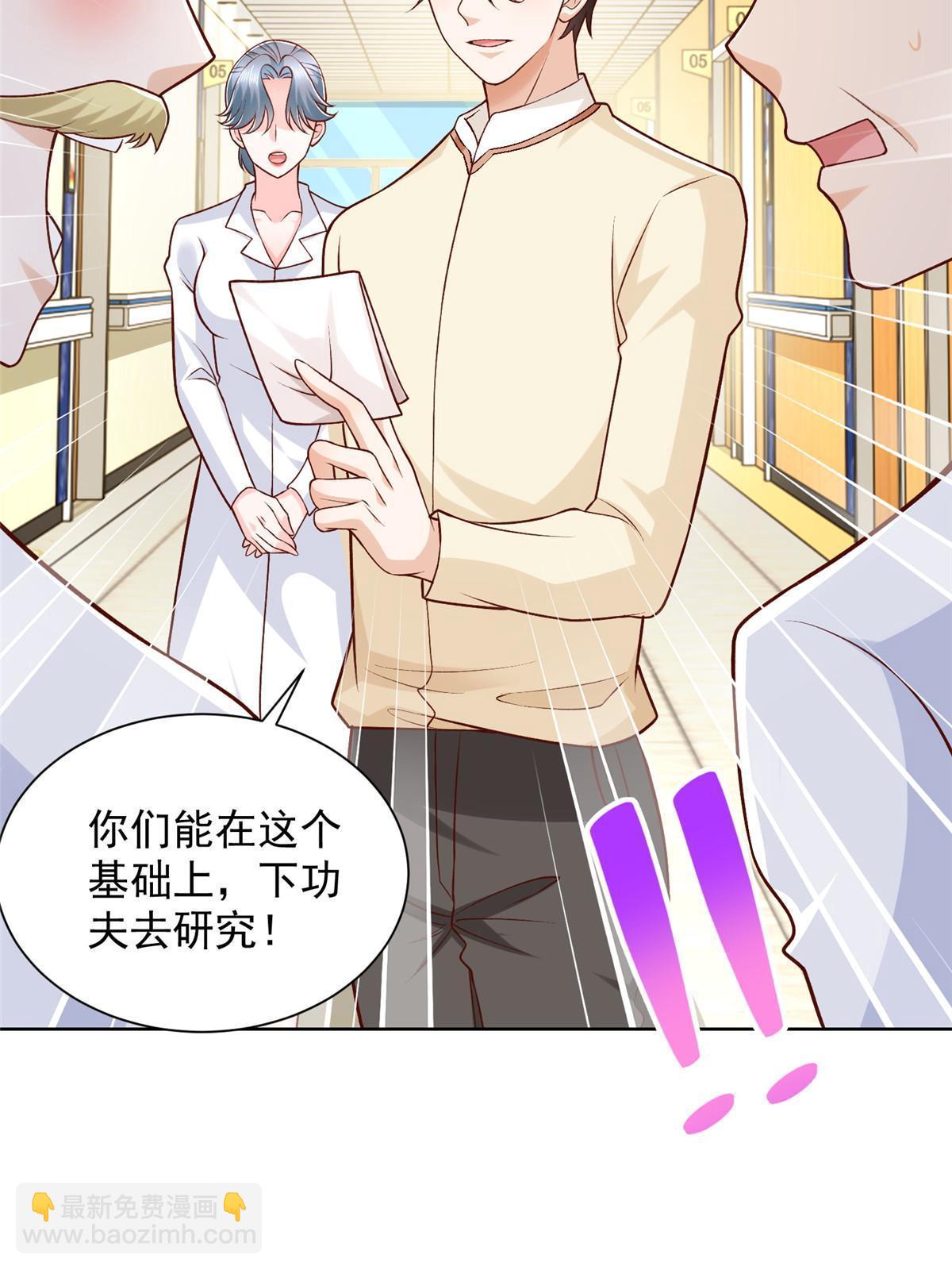 248不是同一个level的人21