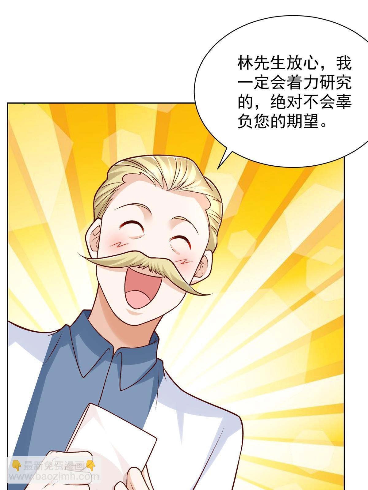 248不是同一个level的人22