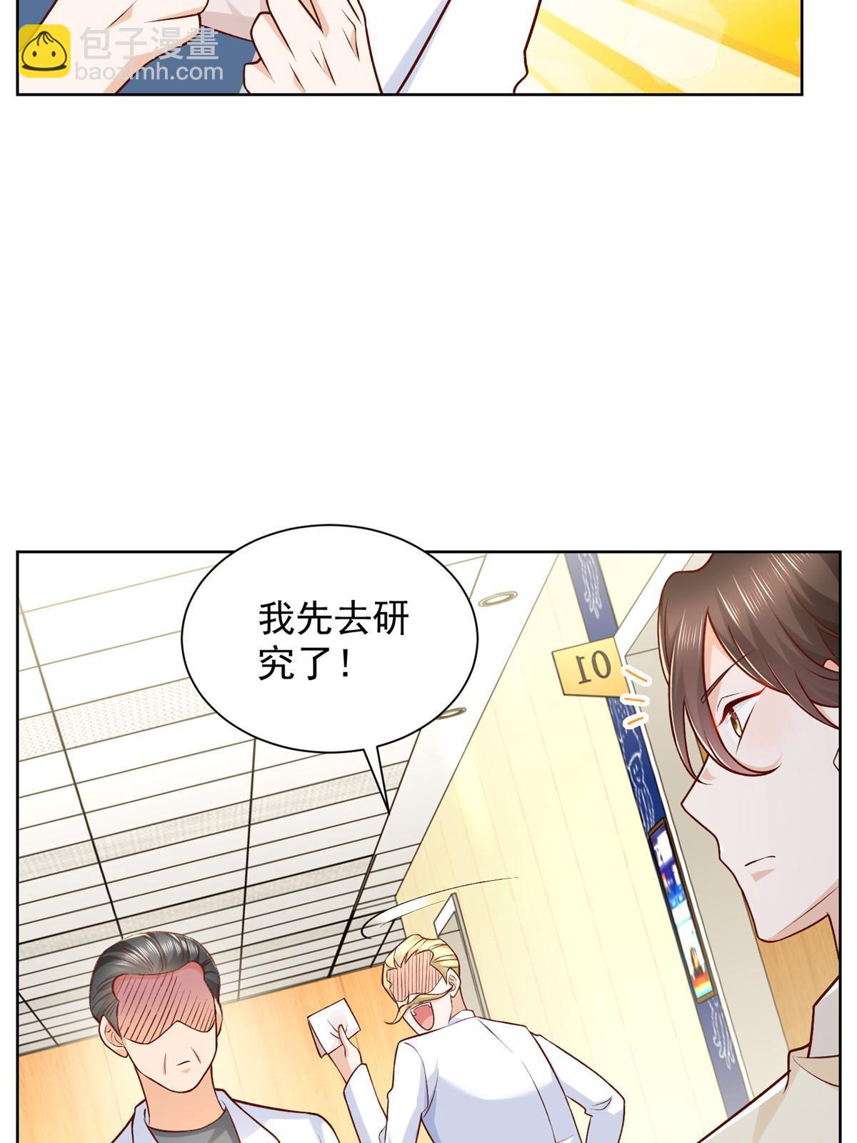 248不是同一个level的人23