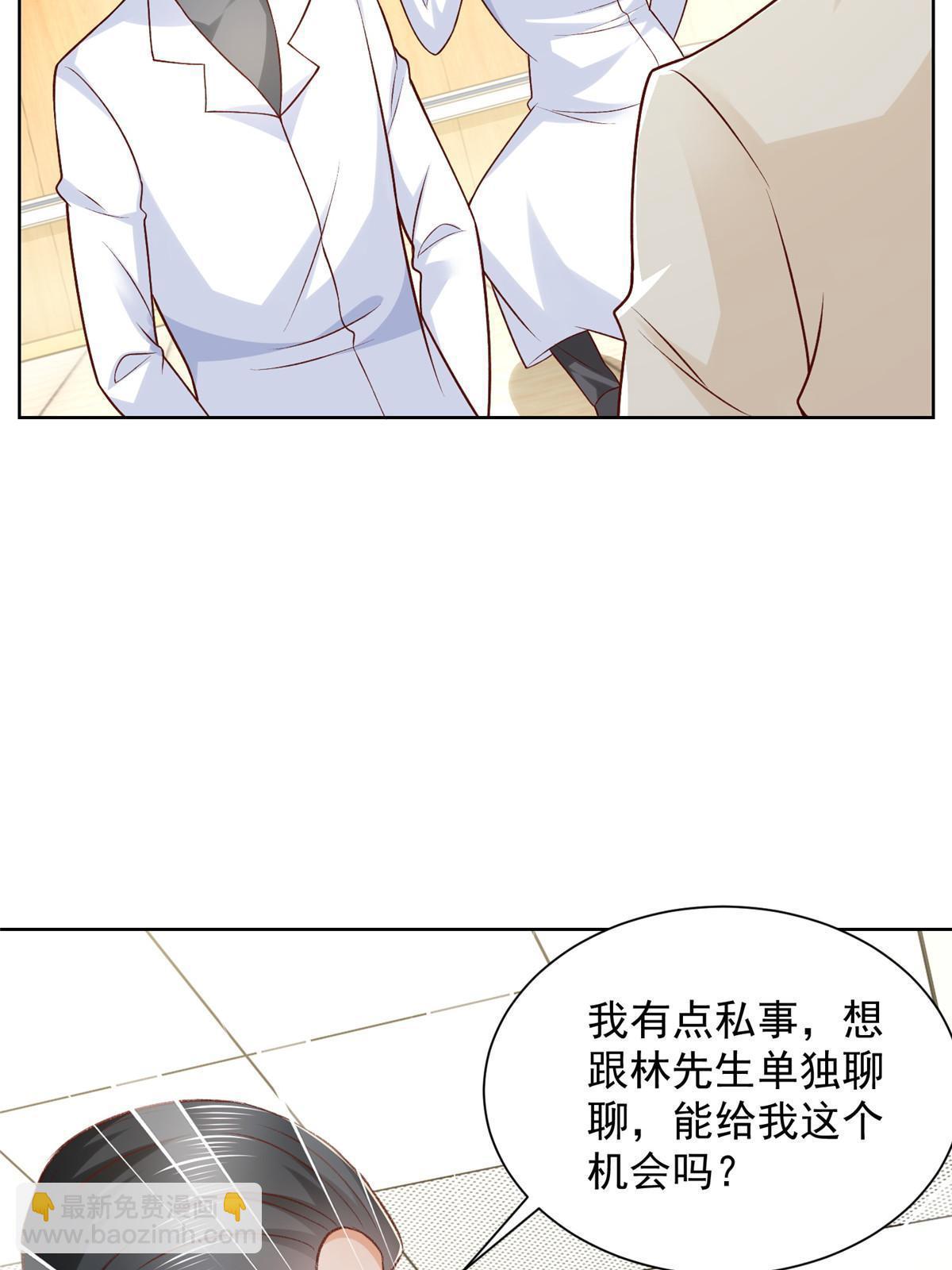 248不是同一个level的人24