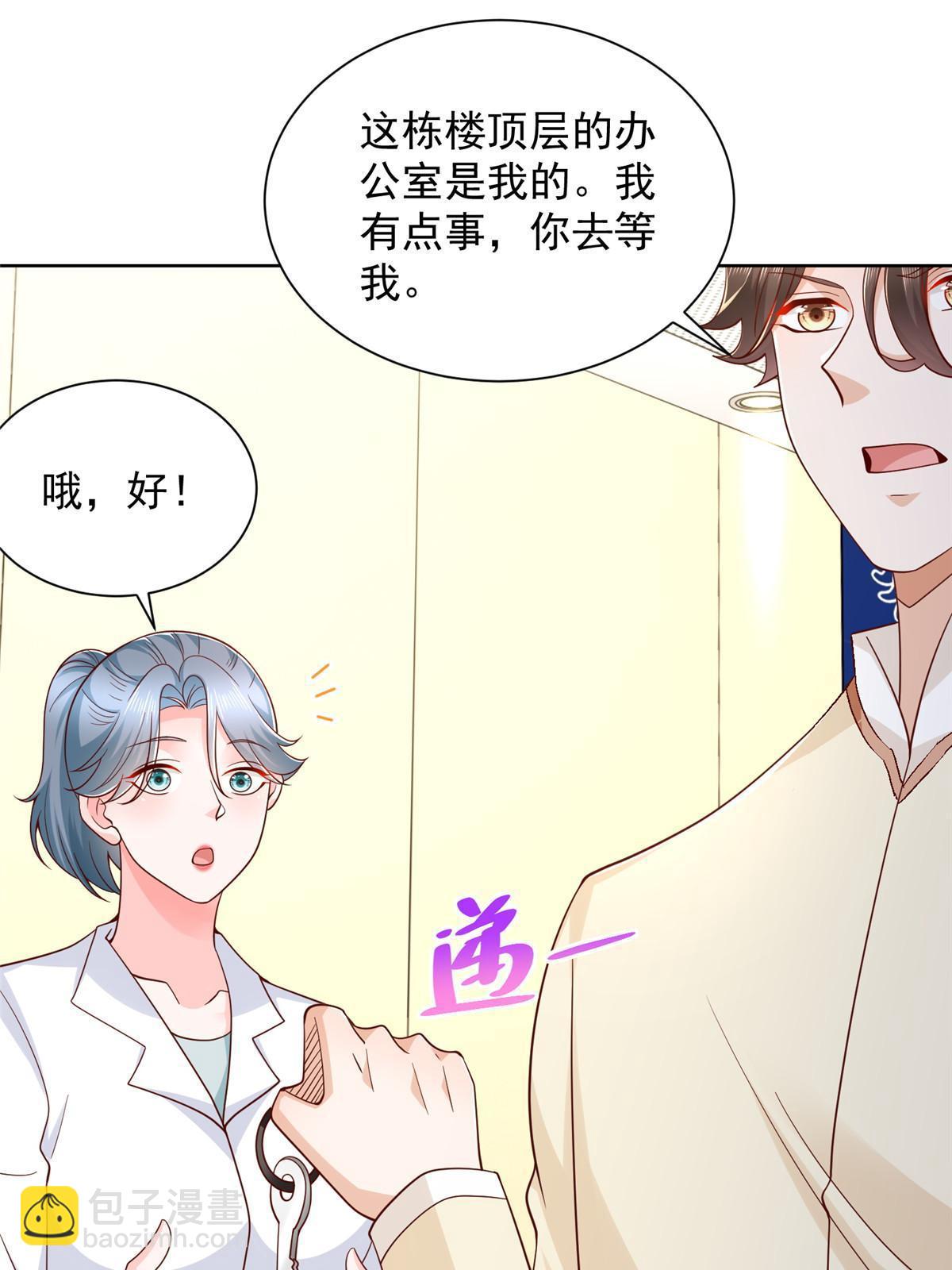 248不是同一个level的人27