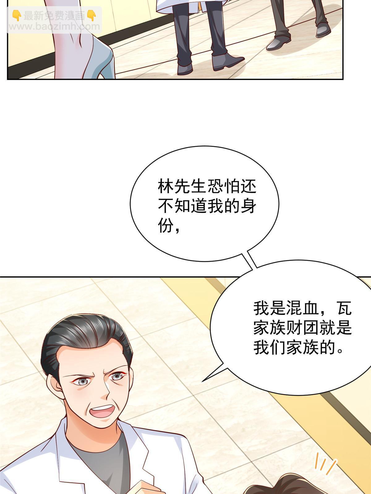 248不是同一个level的人29