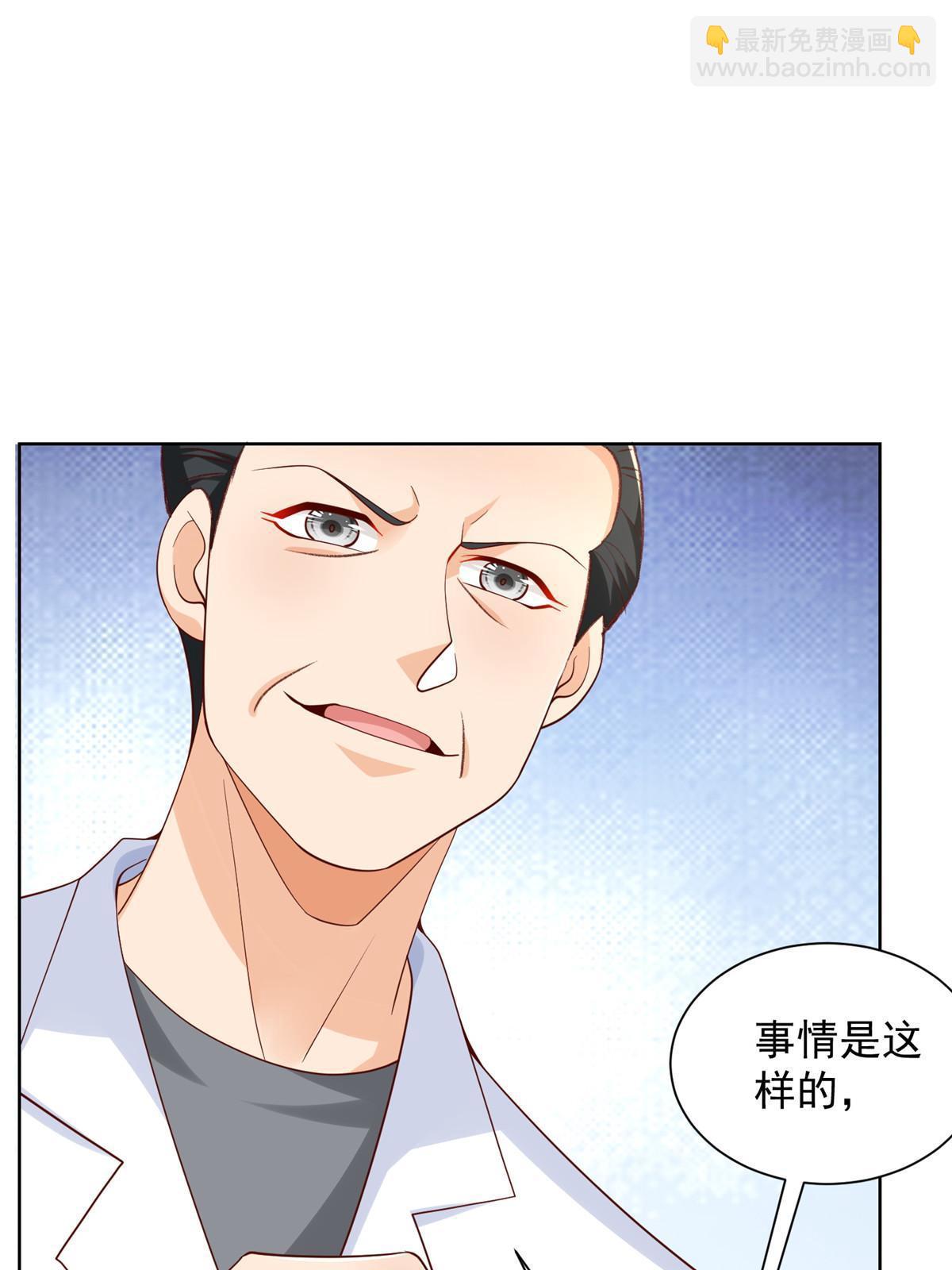 248不是同一个level的人31