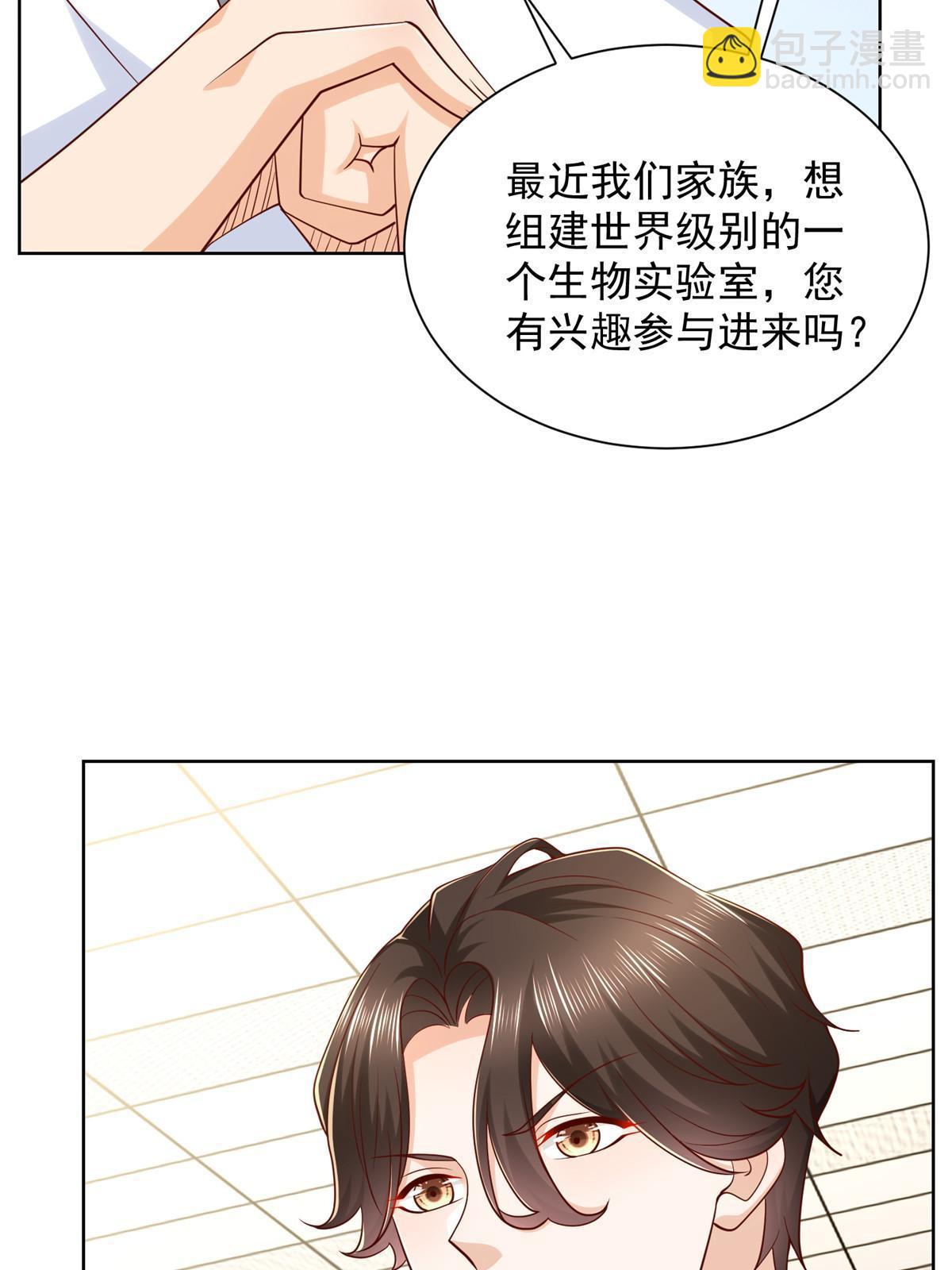 248不是同一个level的人32