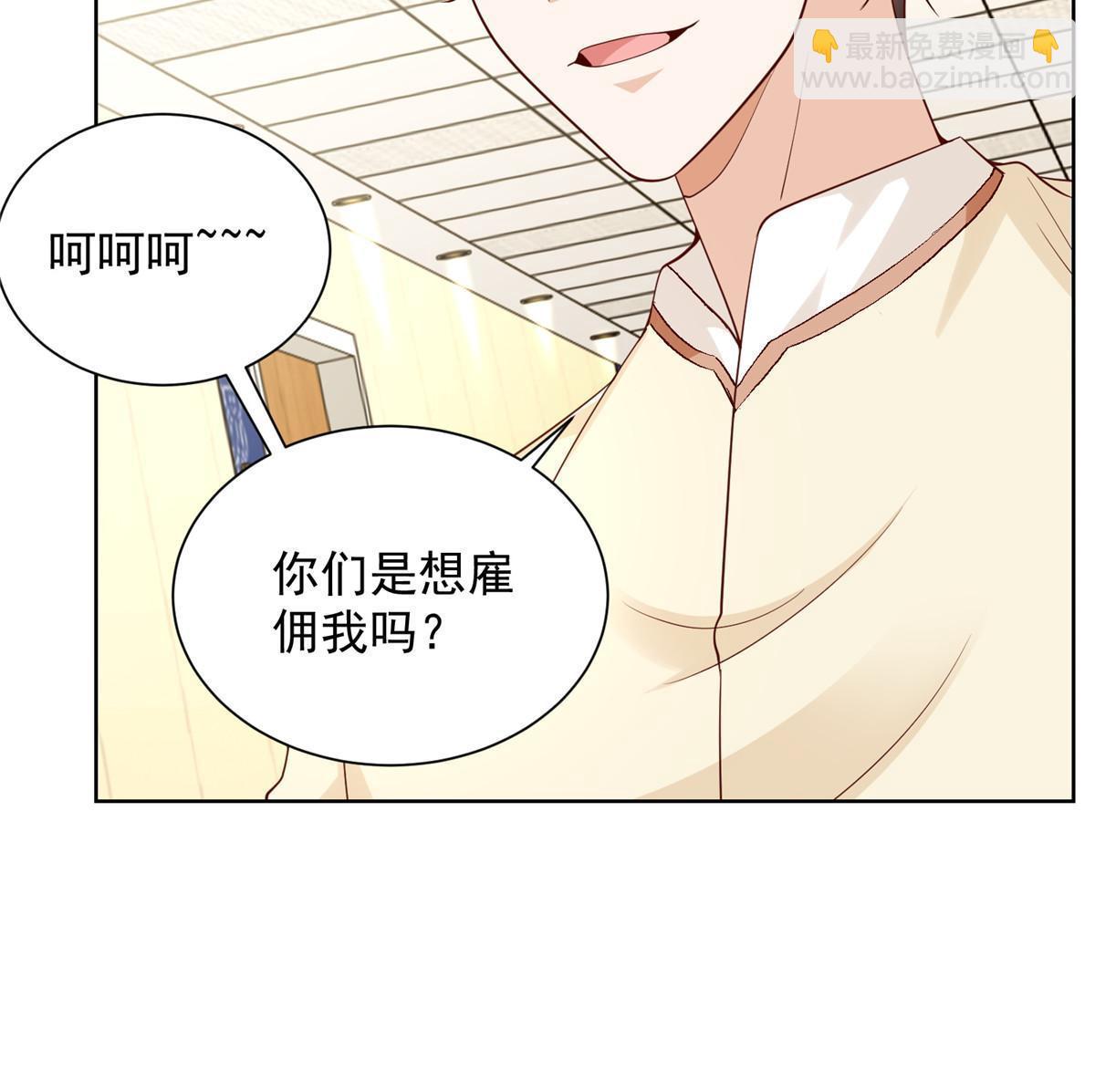 248不是同一个level的人33