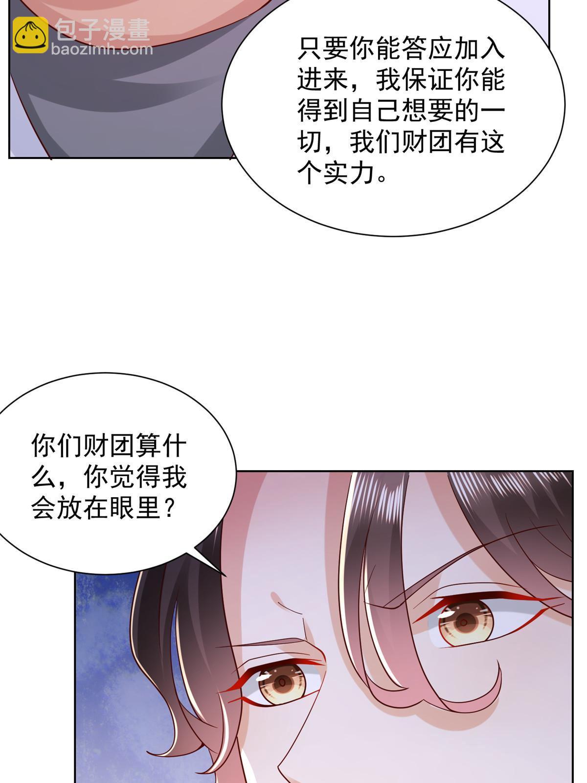 248不是同一个level的人35