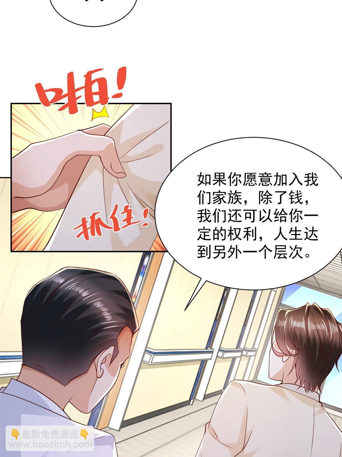 248不是同一个level的人38