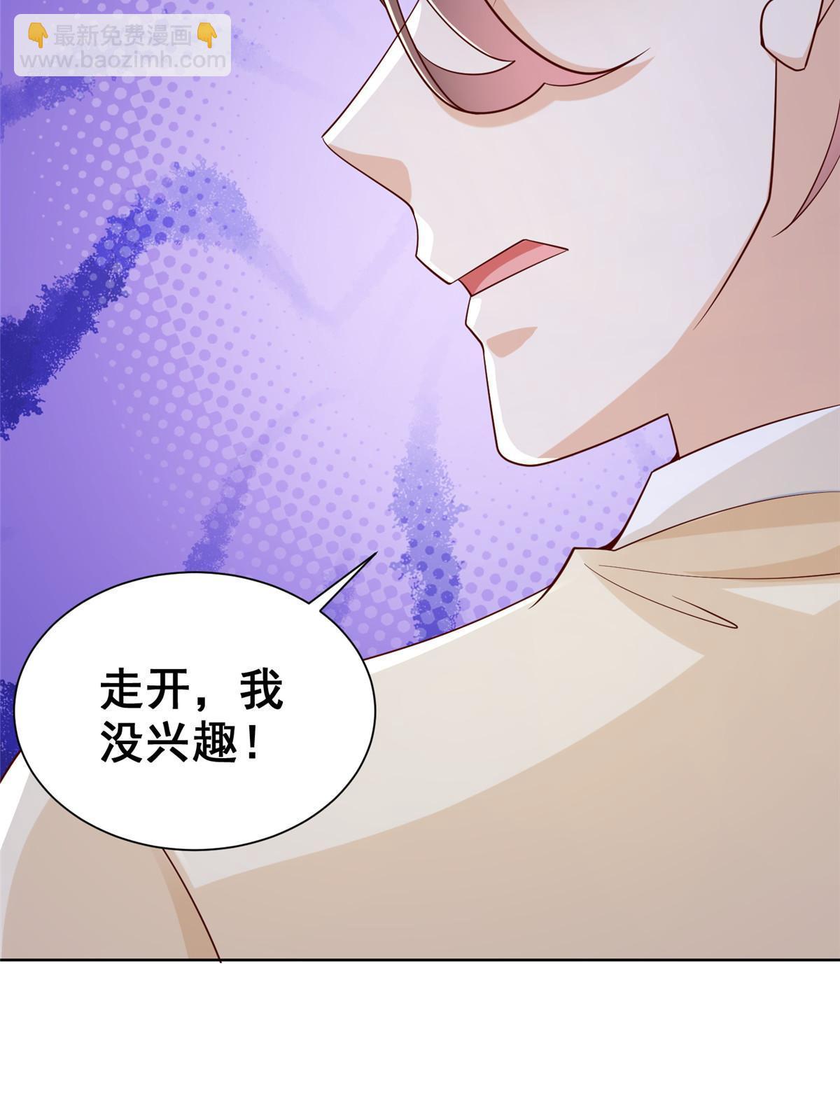 248不是同一个level的人40