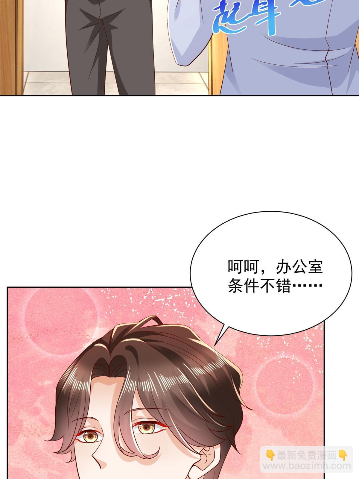 248不是同一个level的人48