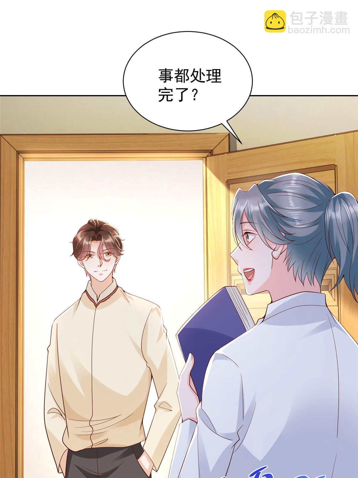 248不是同一个level的人51