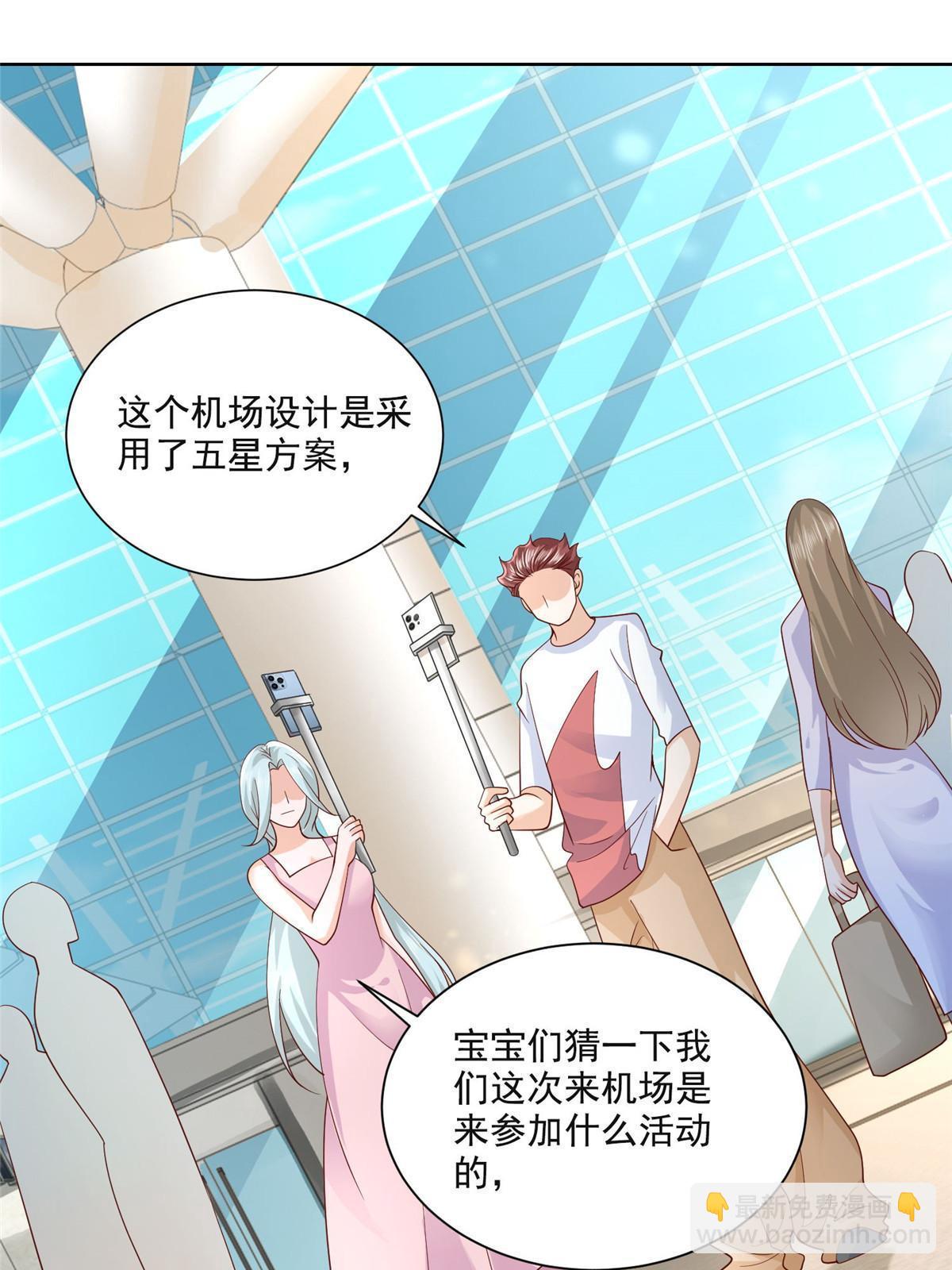 249 妹子，你入戏挺快啊13
