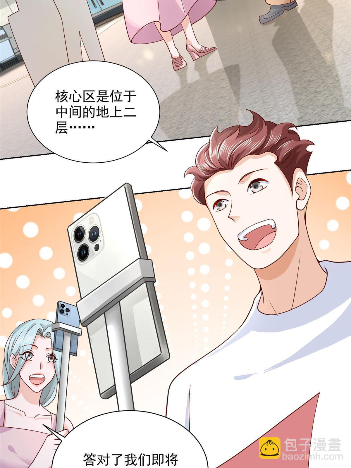 249 妹子，你入戏挺快啊14
