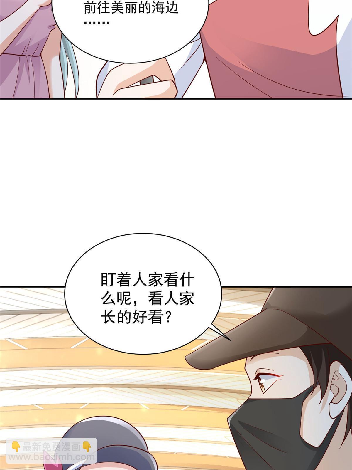 249 妹子，你入戏挺快啊15